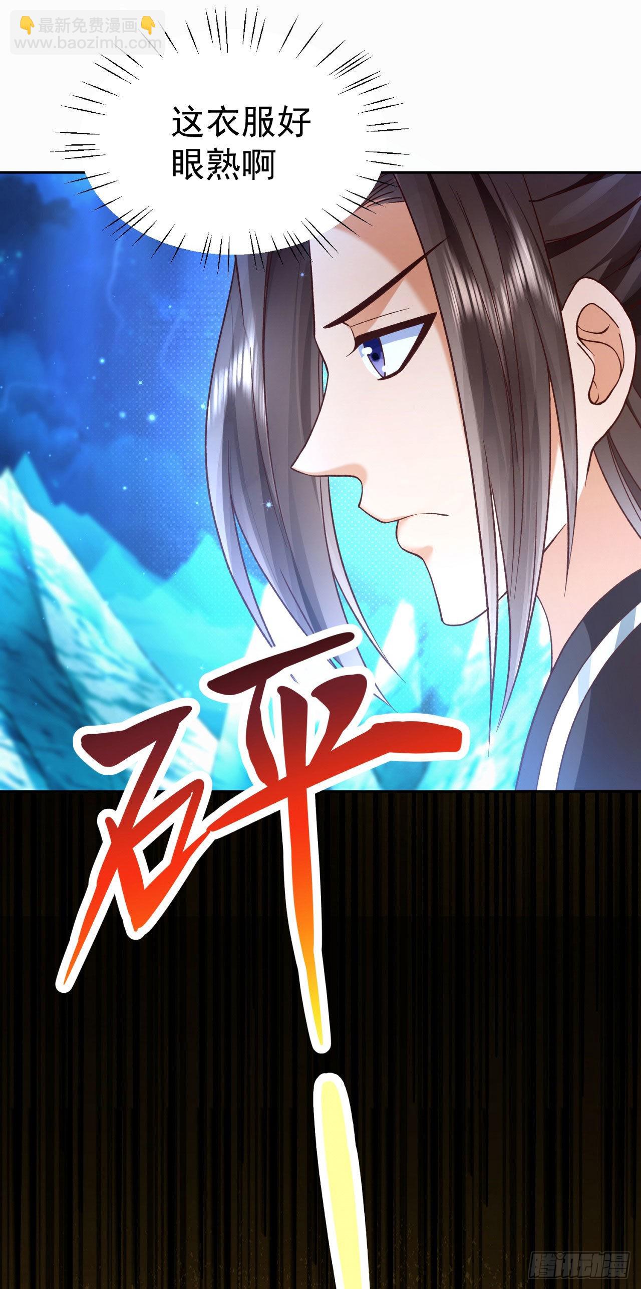 08 内鬼出现-第9话
