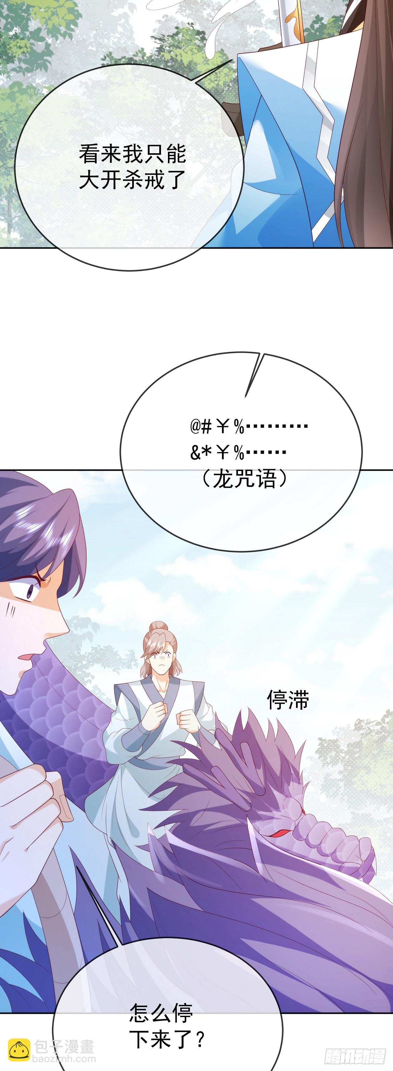 80兵临城下-第81话