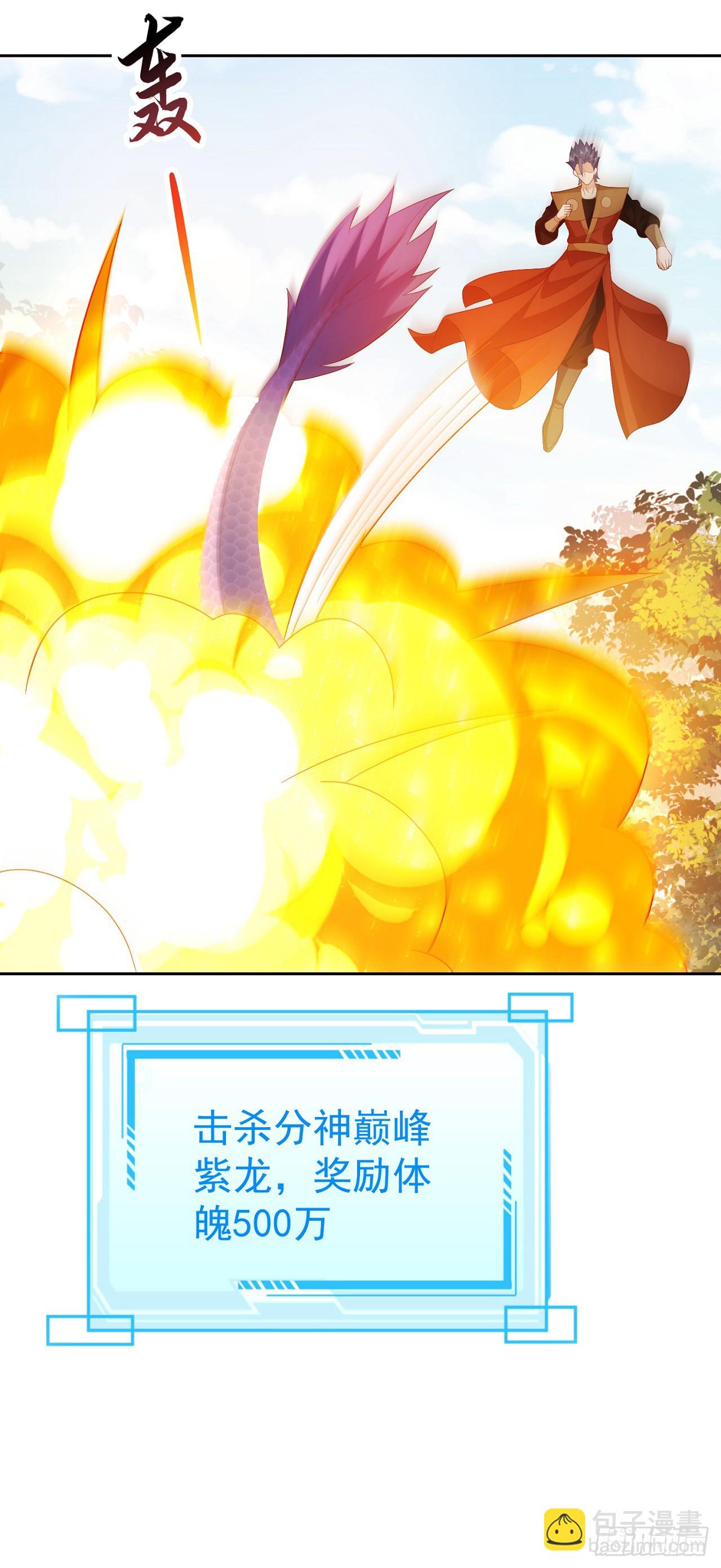80兵临城下-第81话