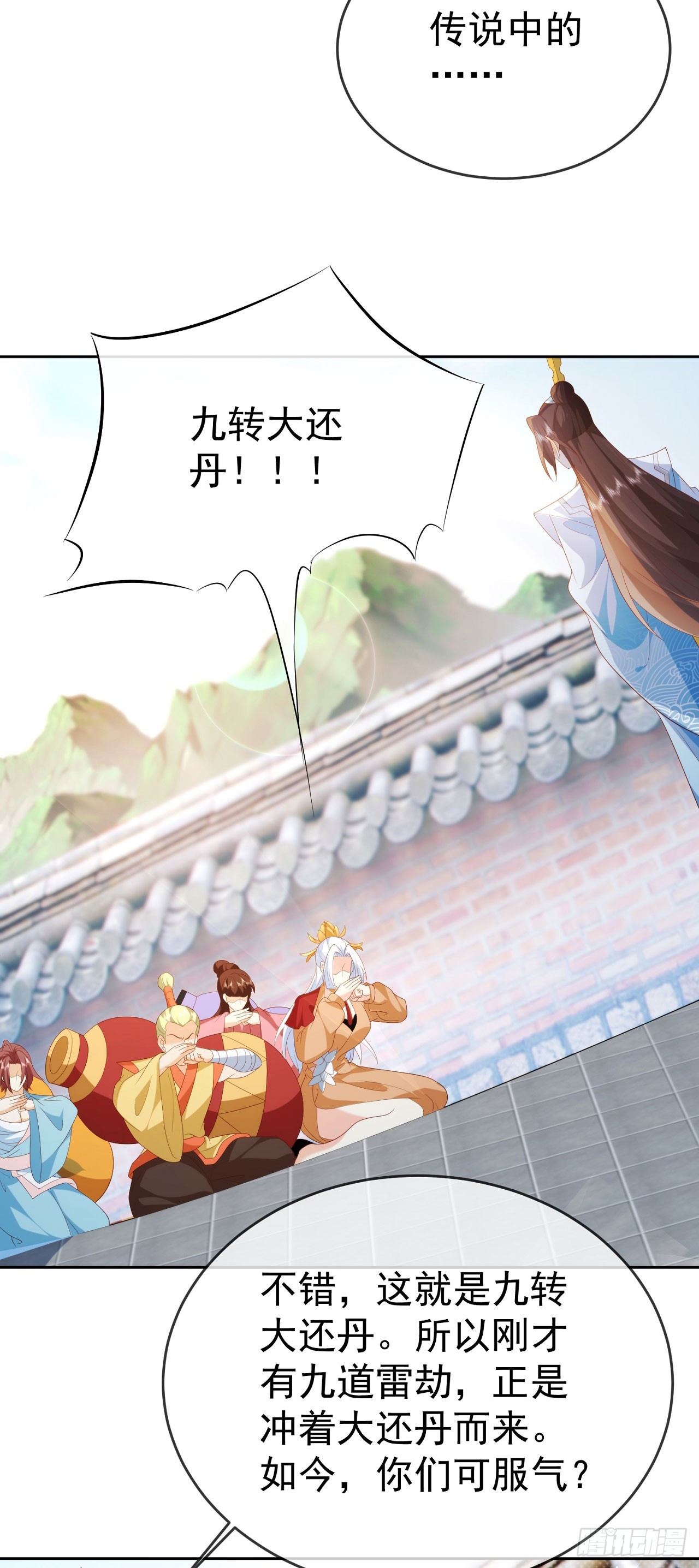 84 新人笑旧人哭-第85话