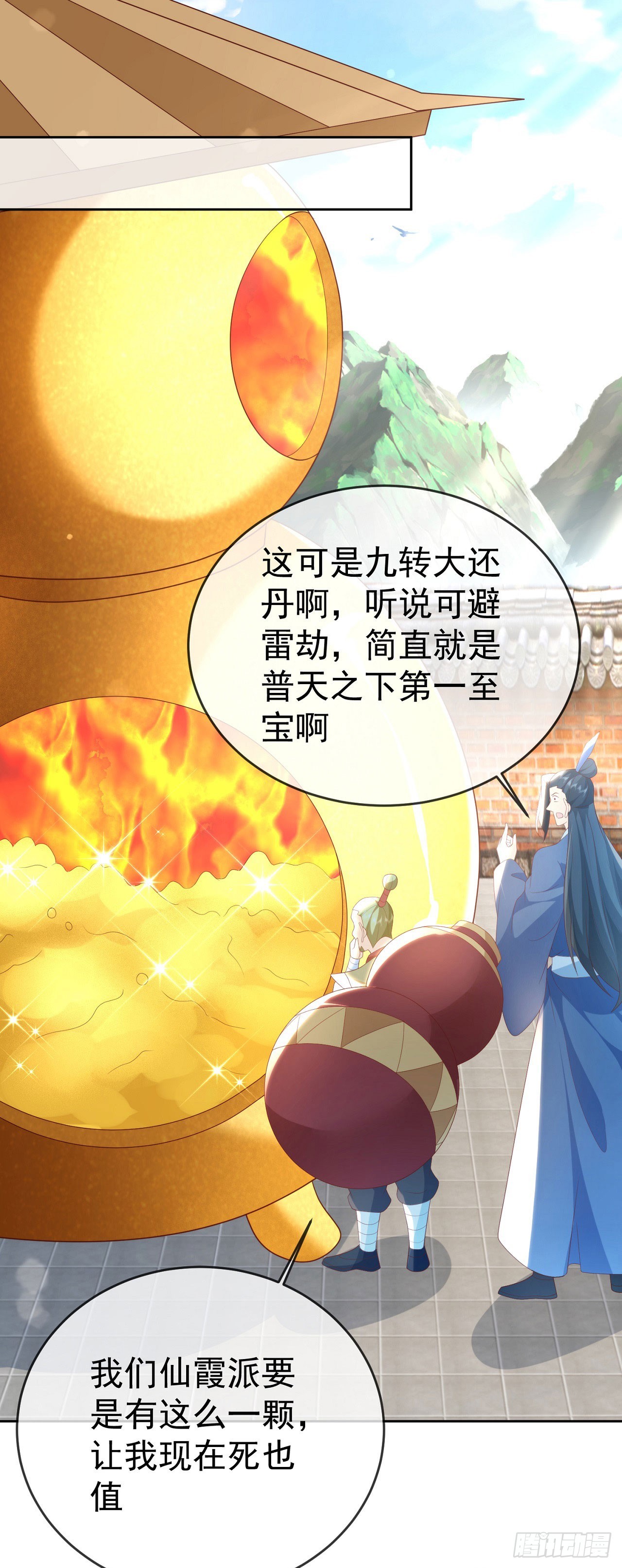 84 新人笑旧人哭-第85话