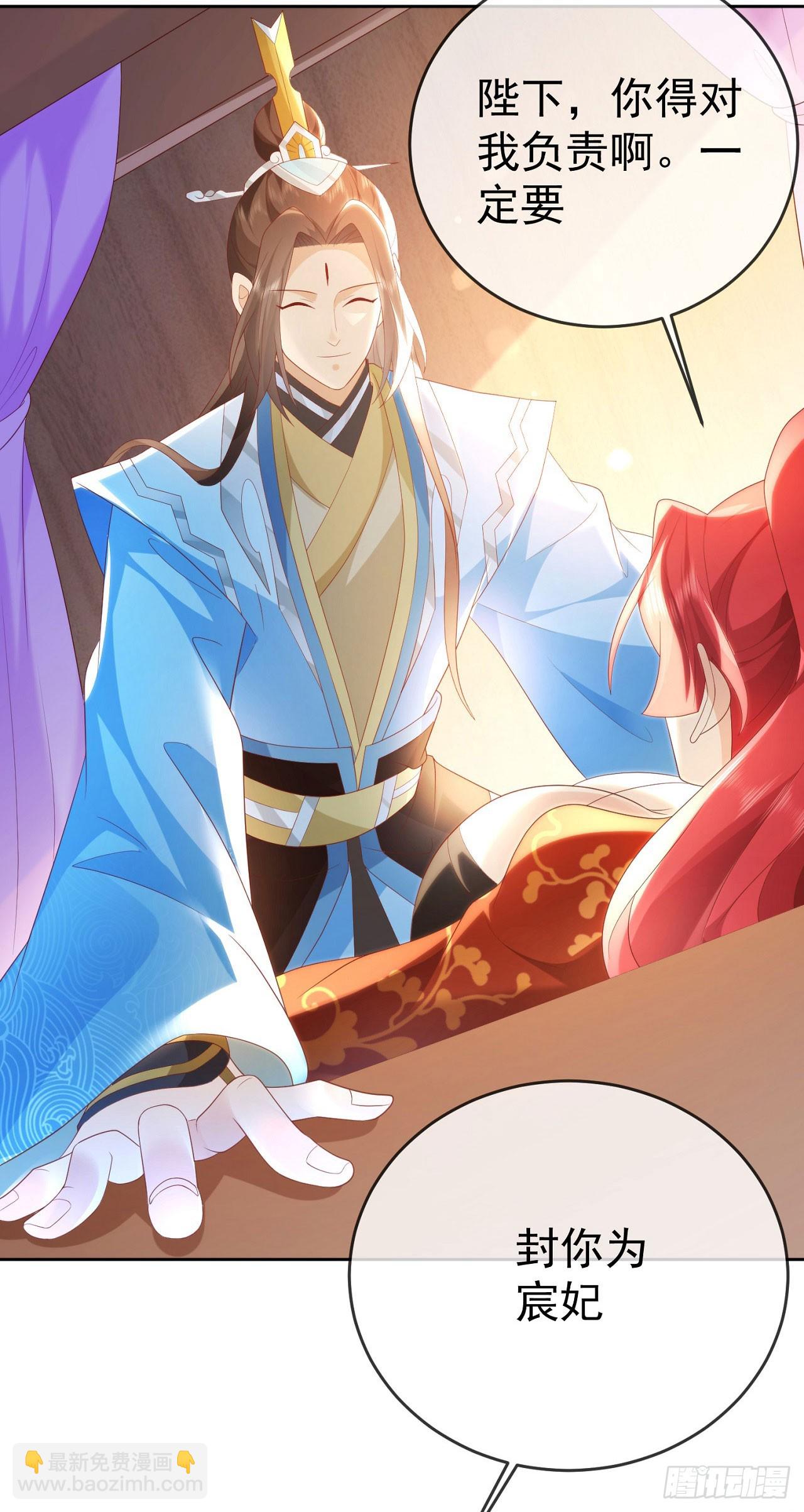 84 新人笑旧人哭-第85话