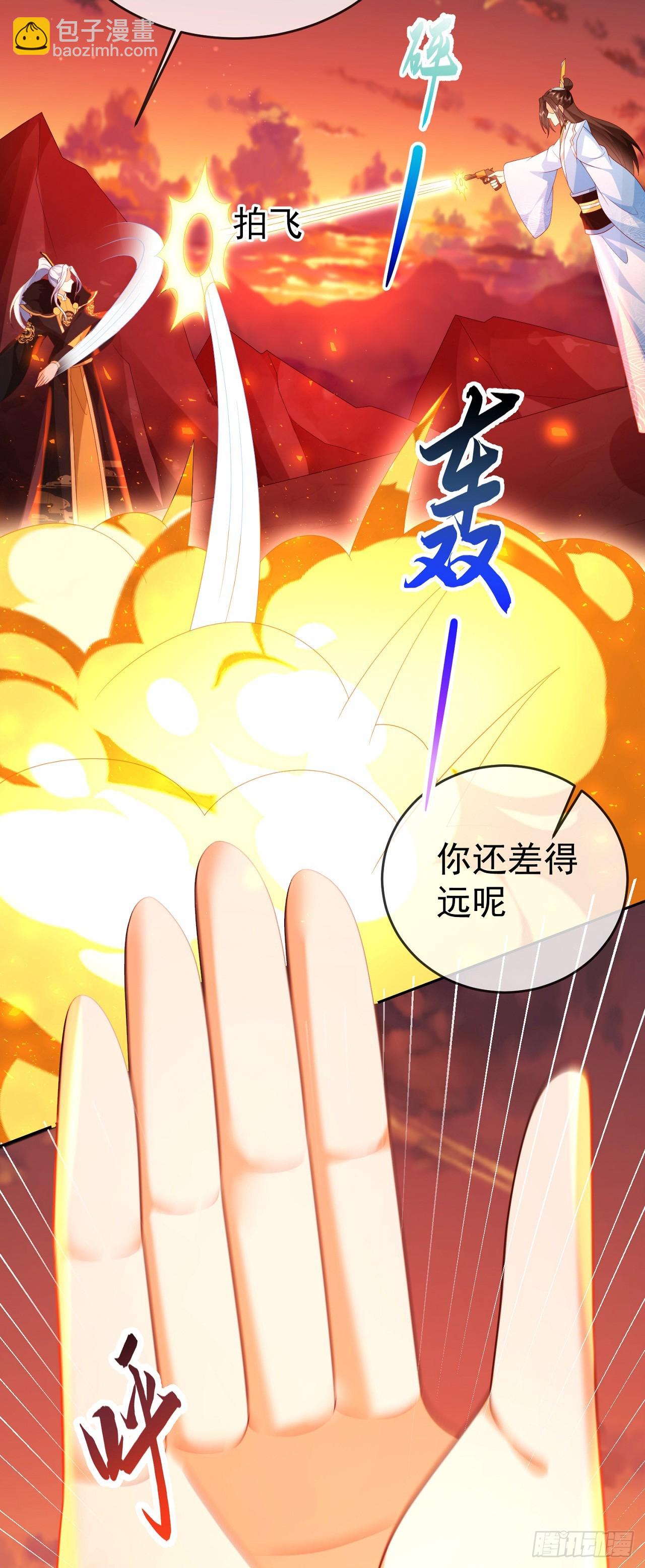 90 倒反天罡-第91话