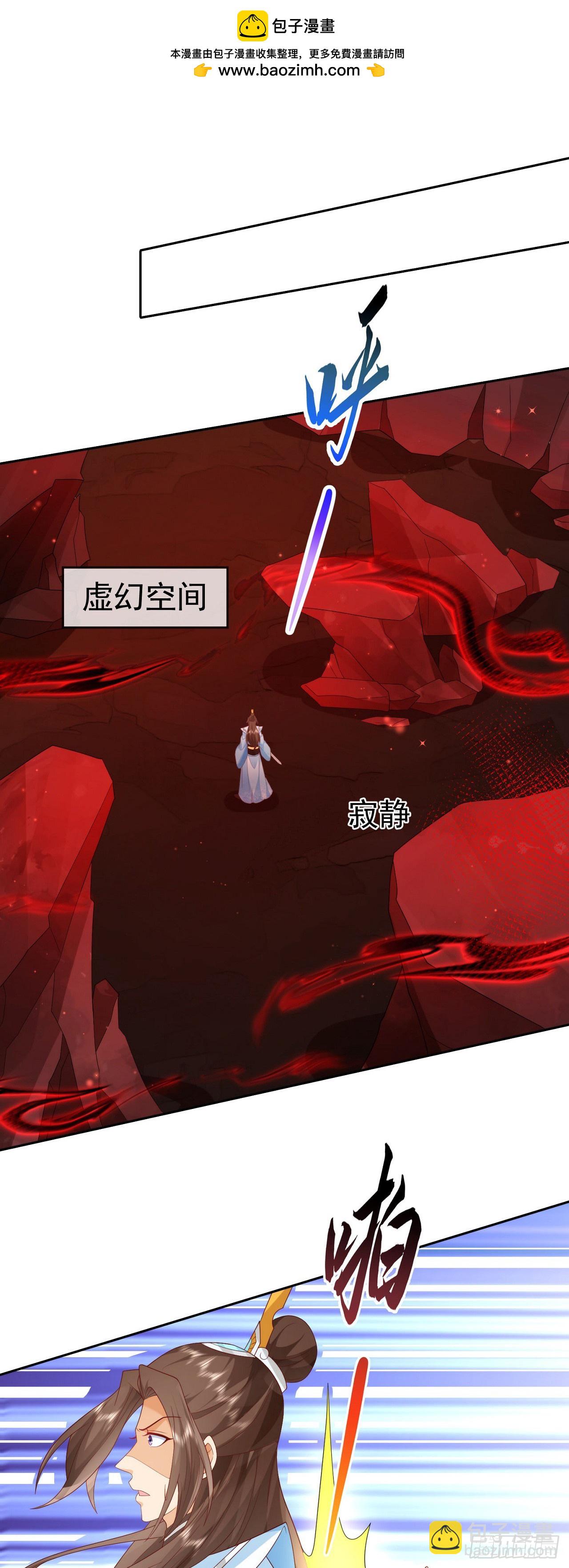 90 倒反天罡-第91话