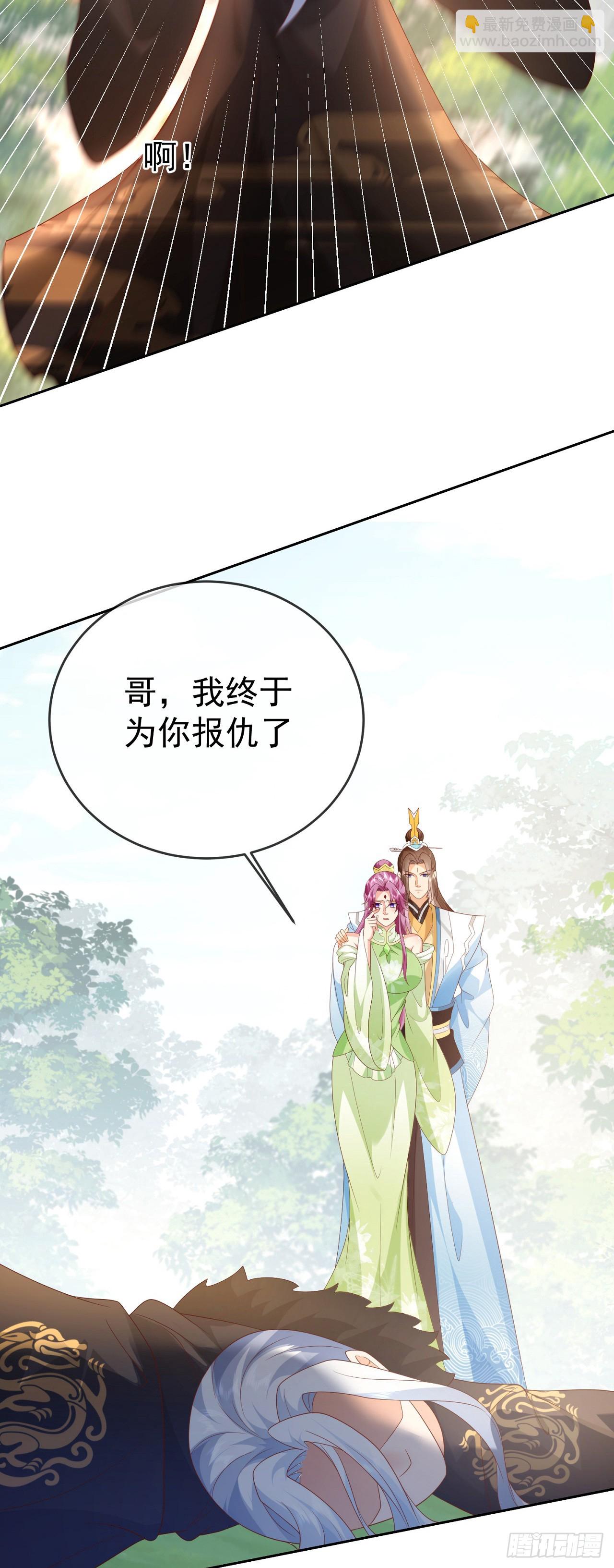 90 倒反天罡-第91话