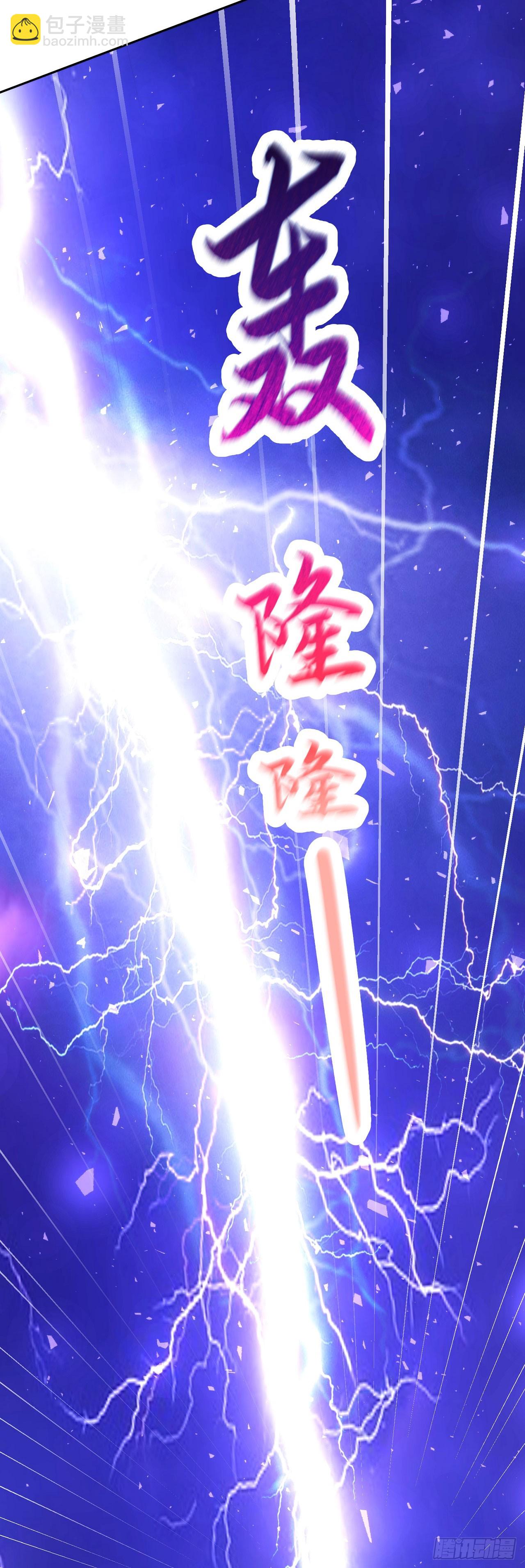 92剑宗有难-第93话