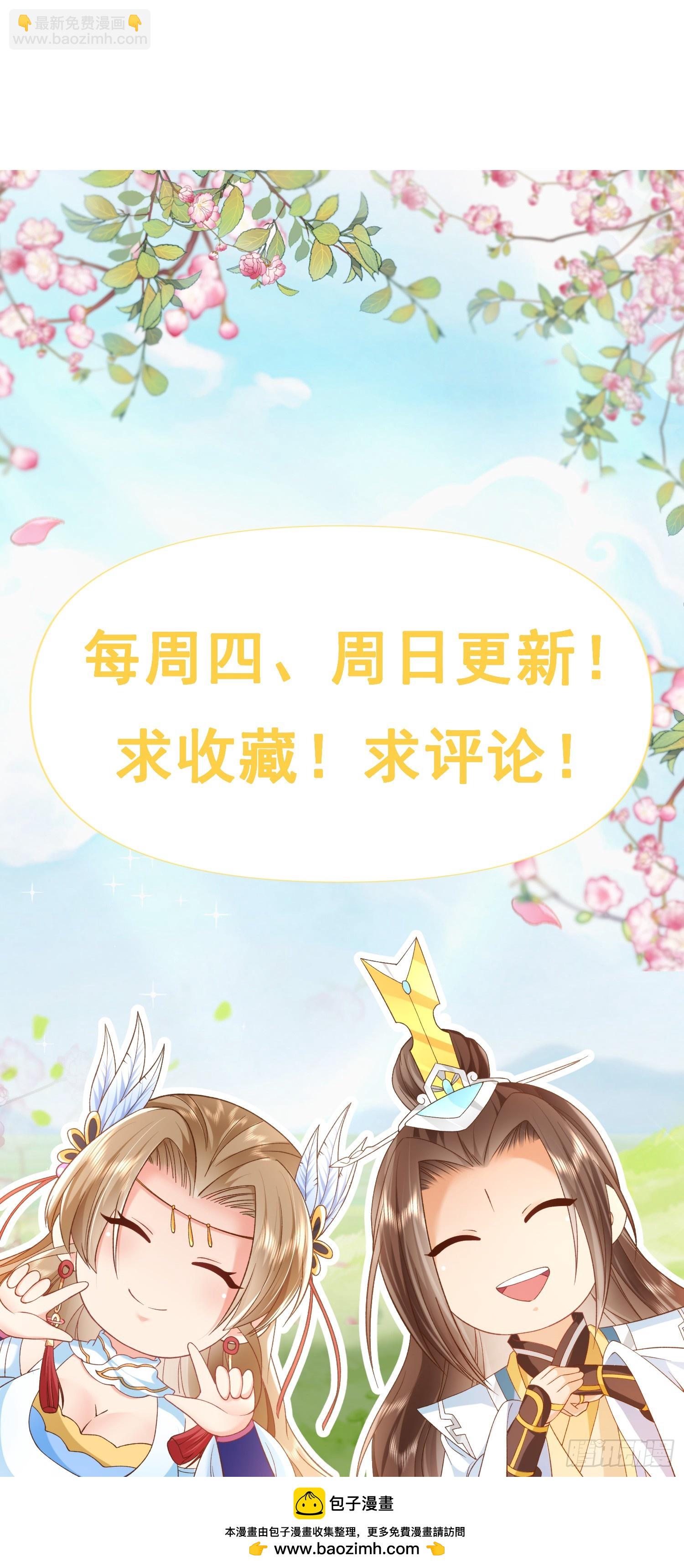 92剑宗有难-第93话