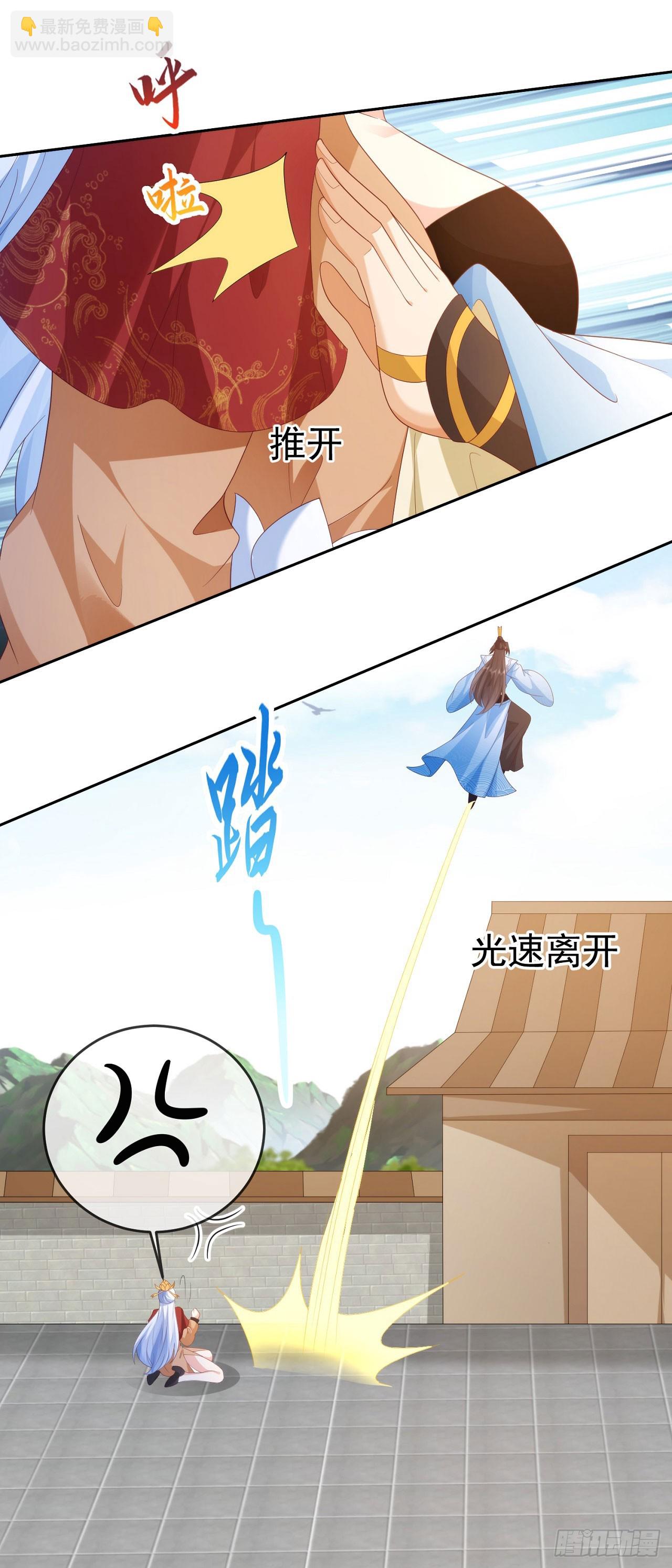 92剑宗有难-第93话