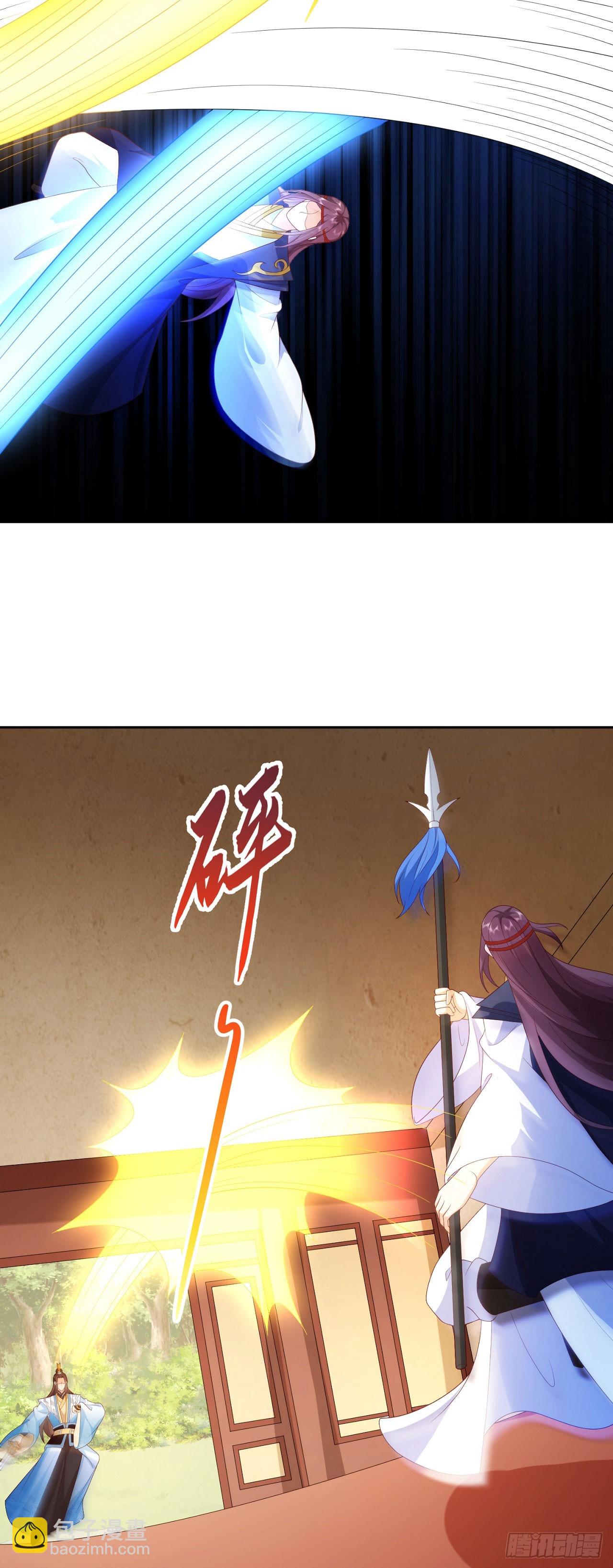 94 仙子下凡-第95话