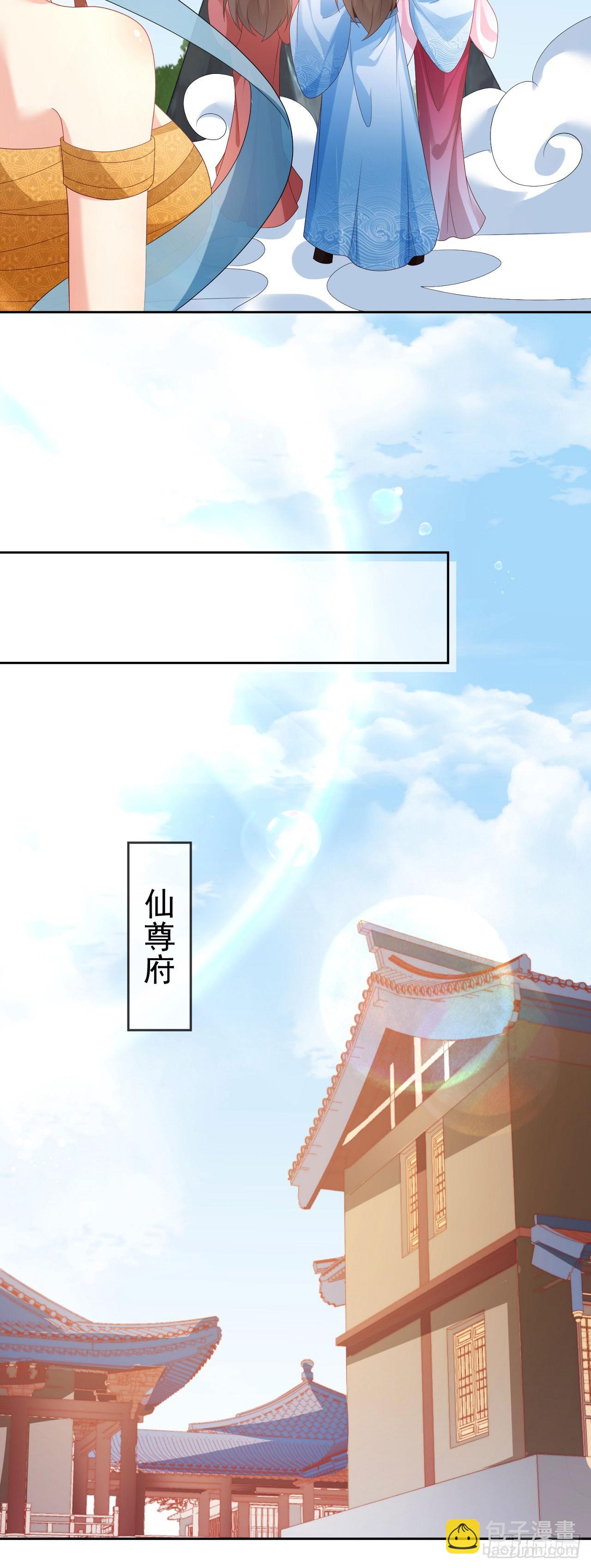 98 玩心眼儿-第99话