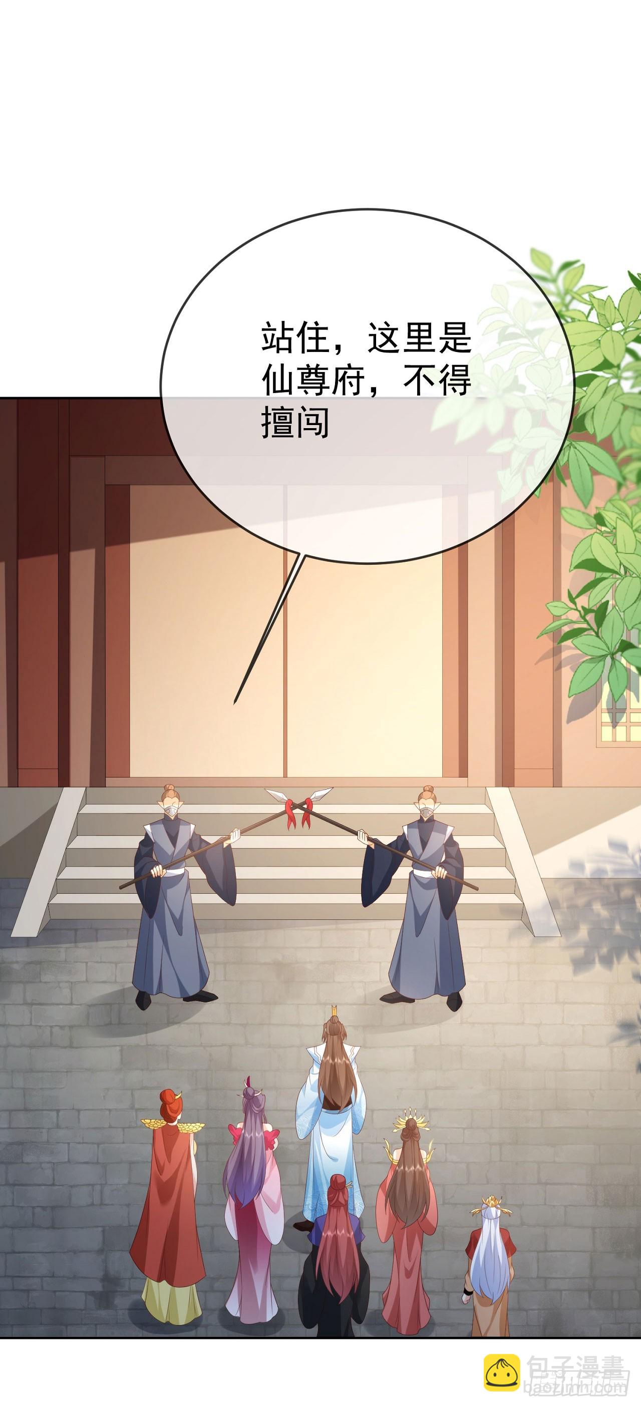 98 玩心眼儿-第99话