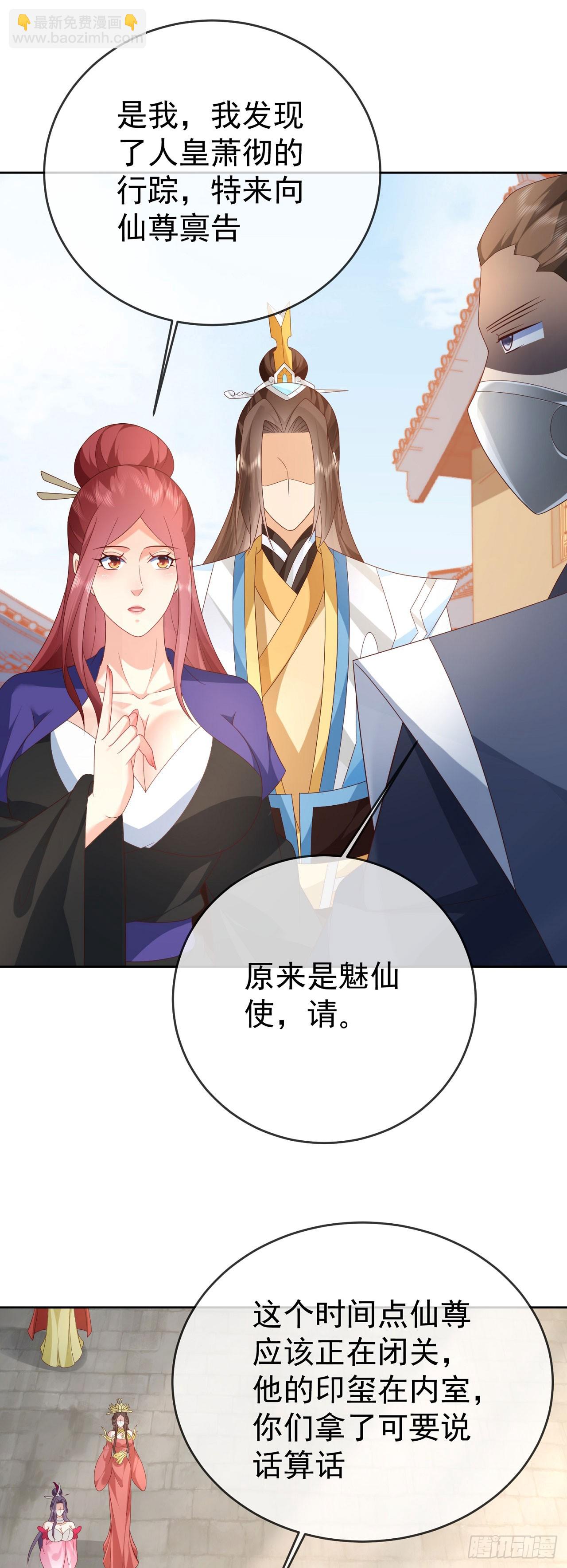 98 玩心眼儿-第99话