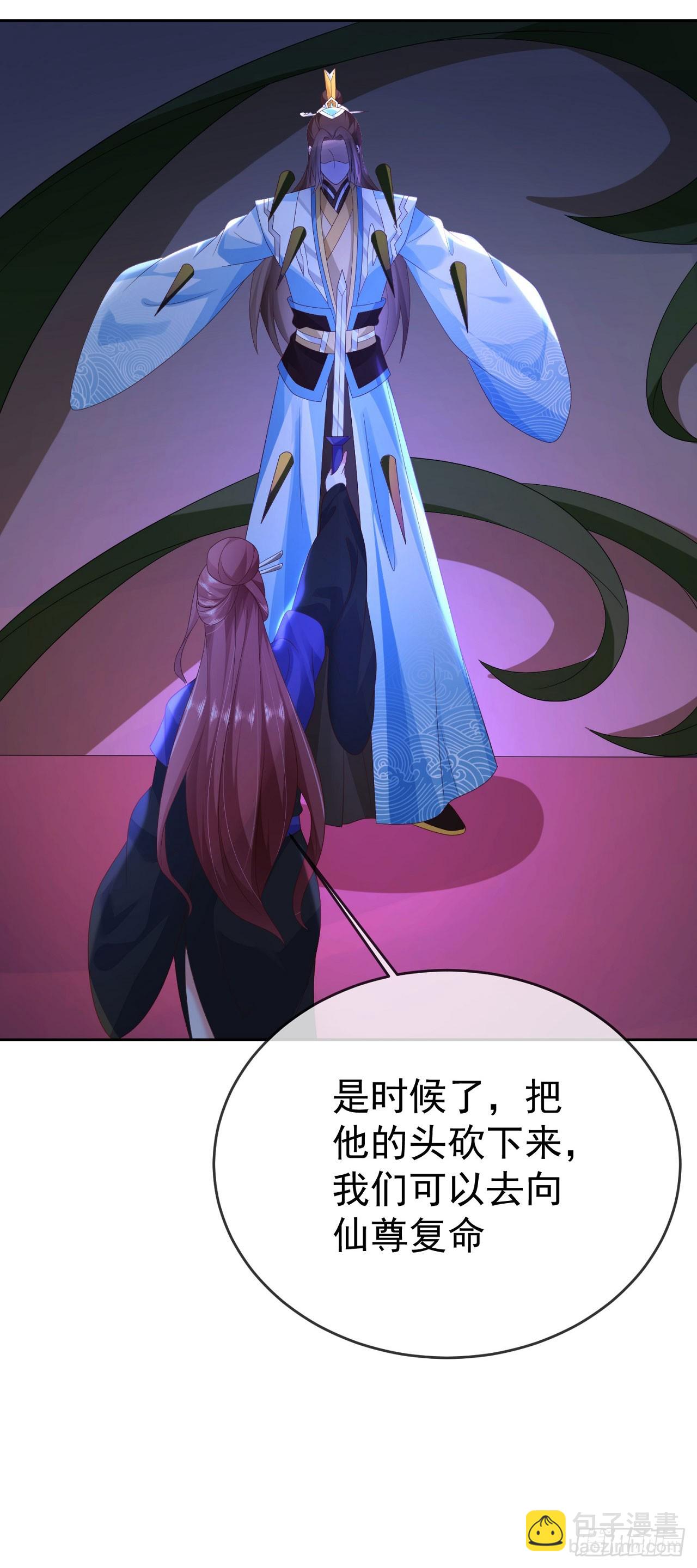 98 玩心眼儿-第99话