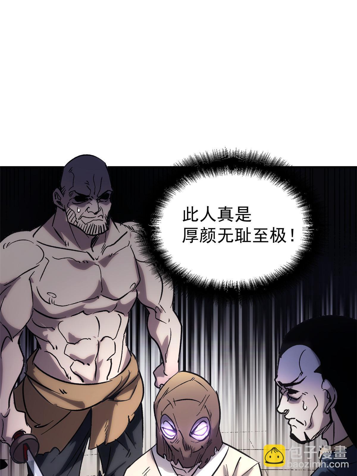 01 穿成渣男(1/2)-第1话
