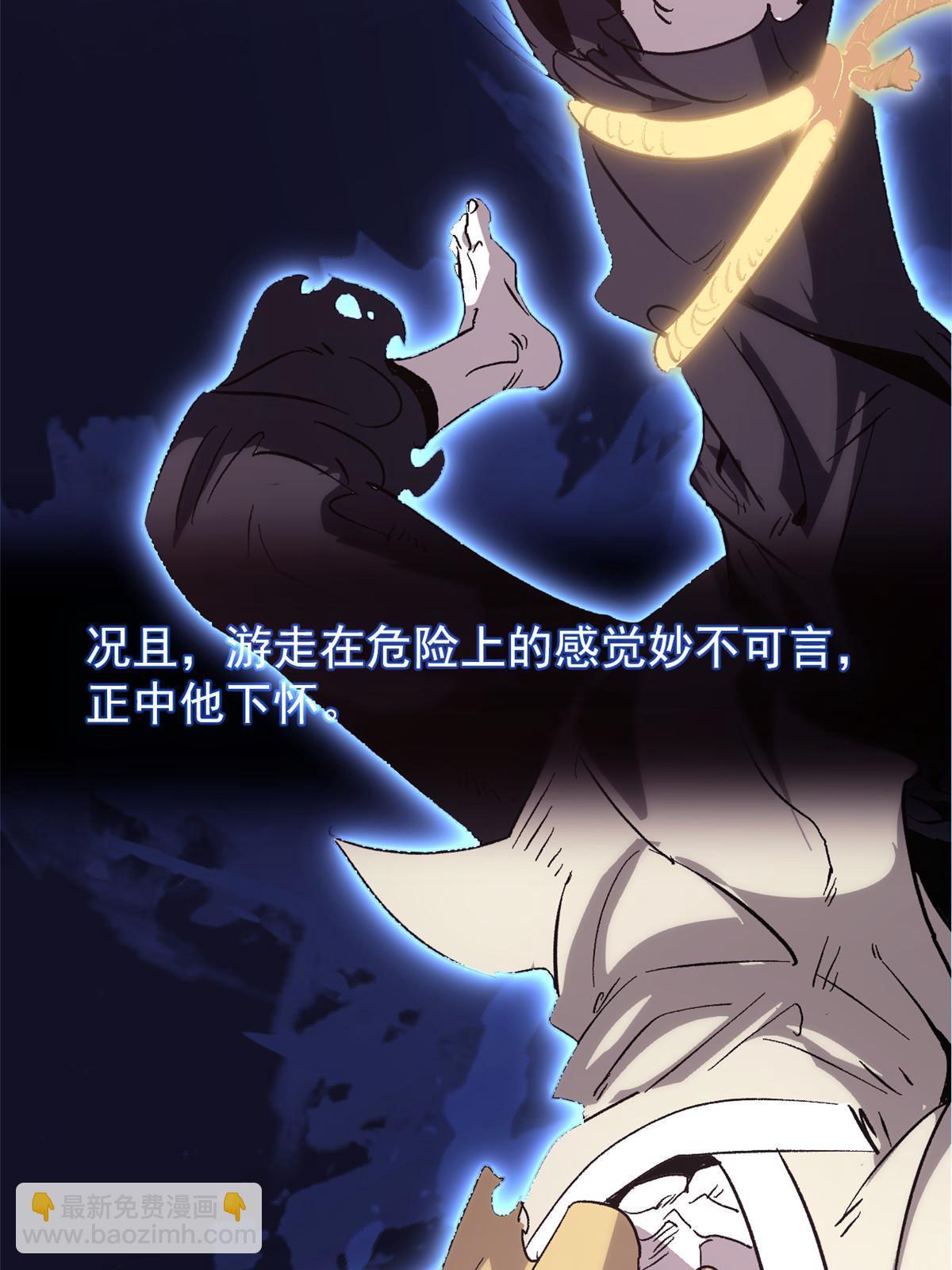 01 穿成渣男(1/2)-第1话