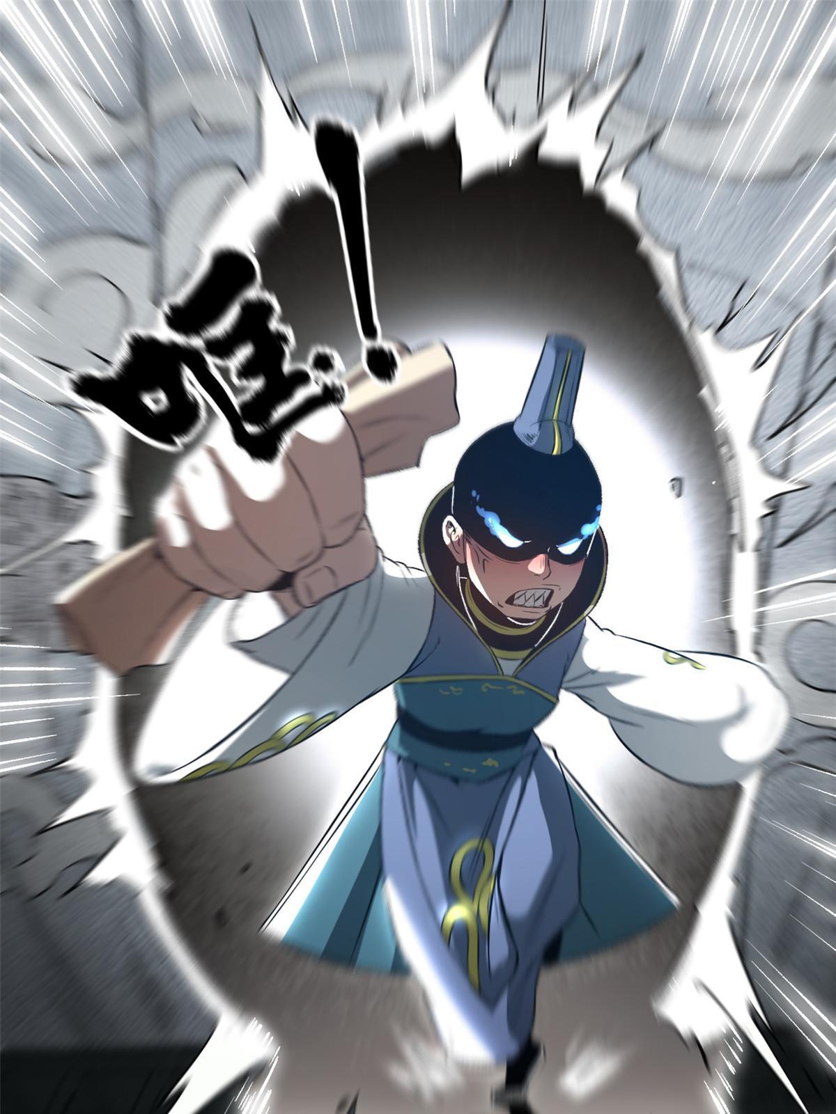 11 很好，你成功引起我的注意-第11话