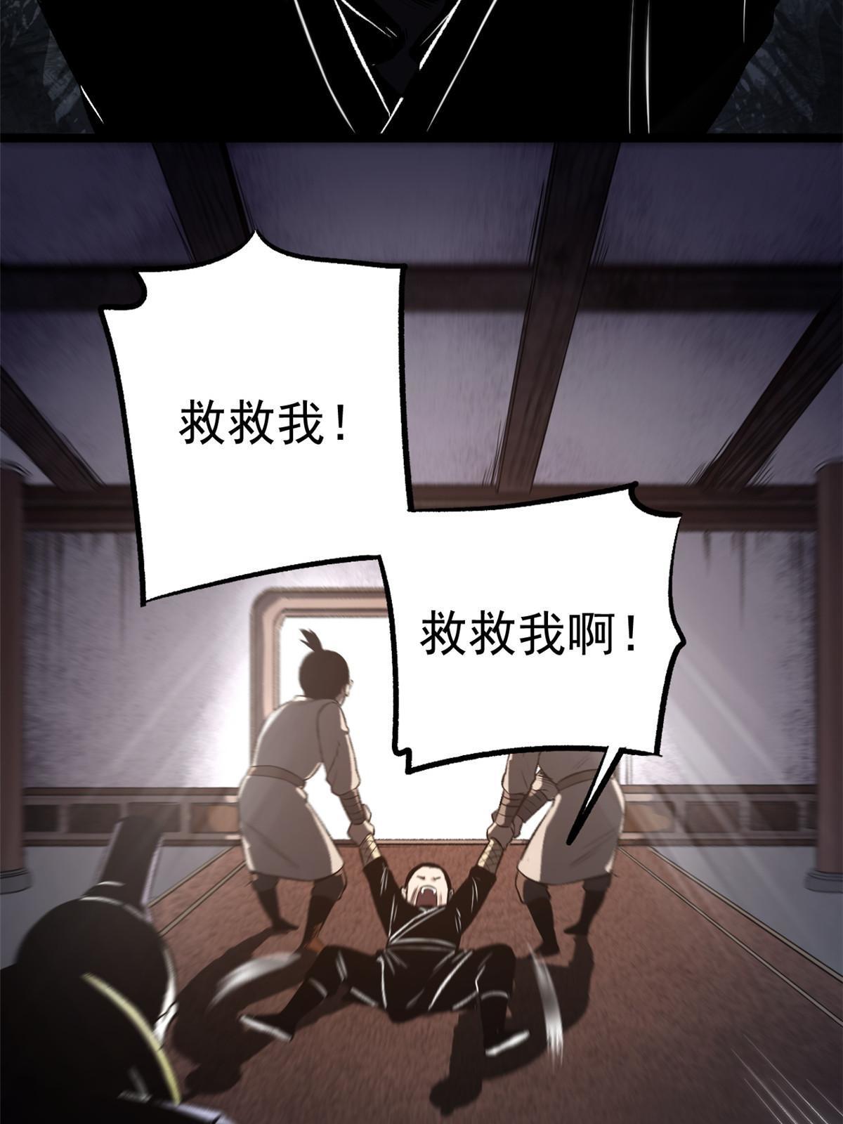 11 很好，你成功引起我的注意-第11话