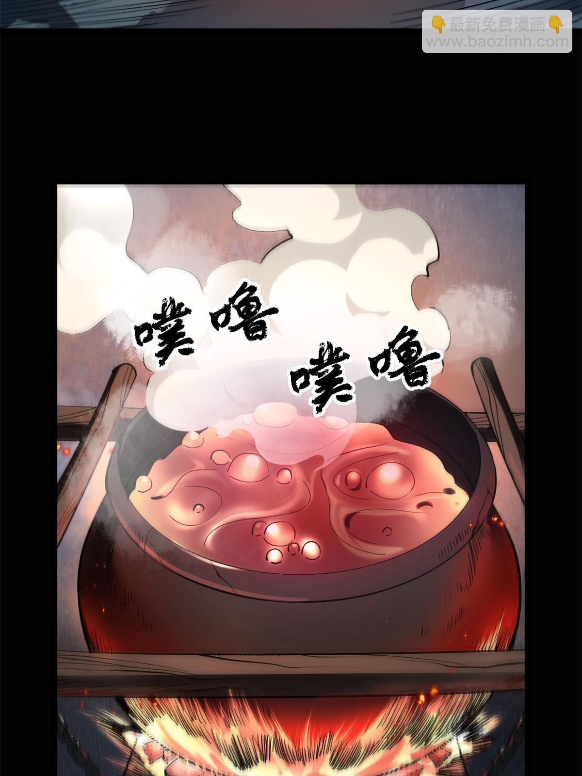 13 作死还是你行啊-第13话
