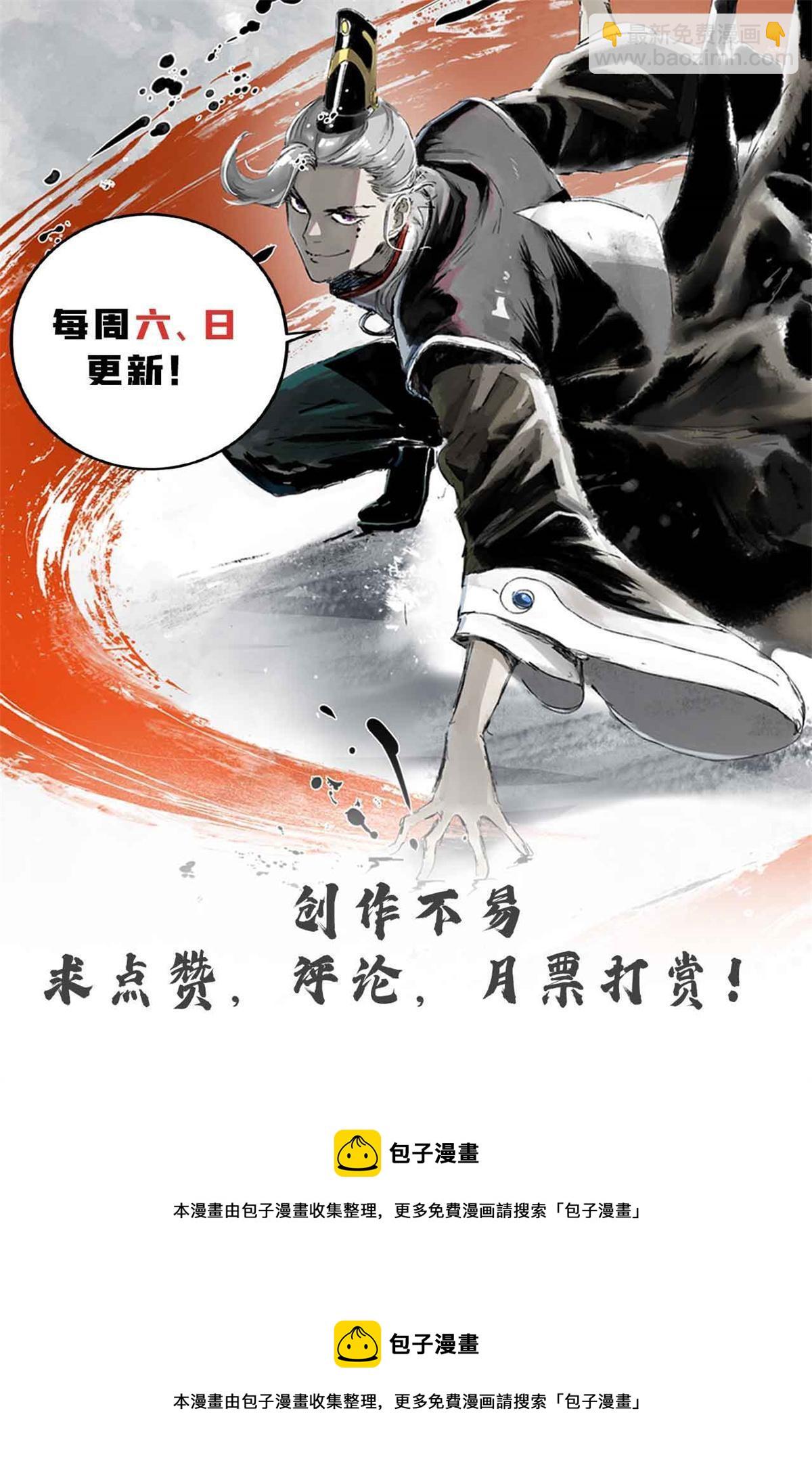 13 作死还是你行啊-第13话