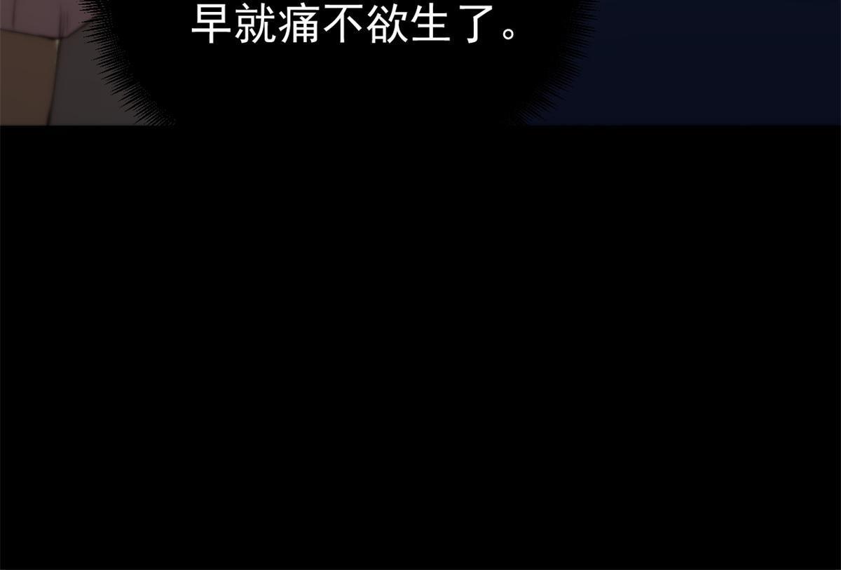 15 神医圣手(1/2)-第15话