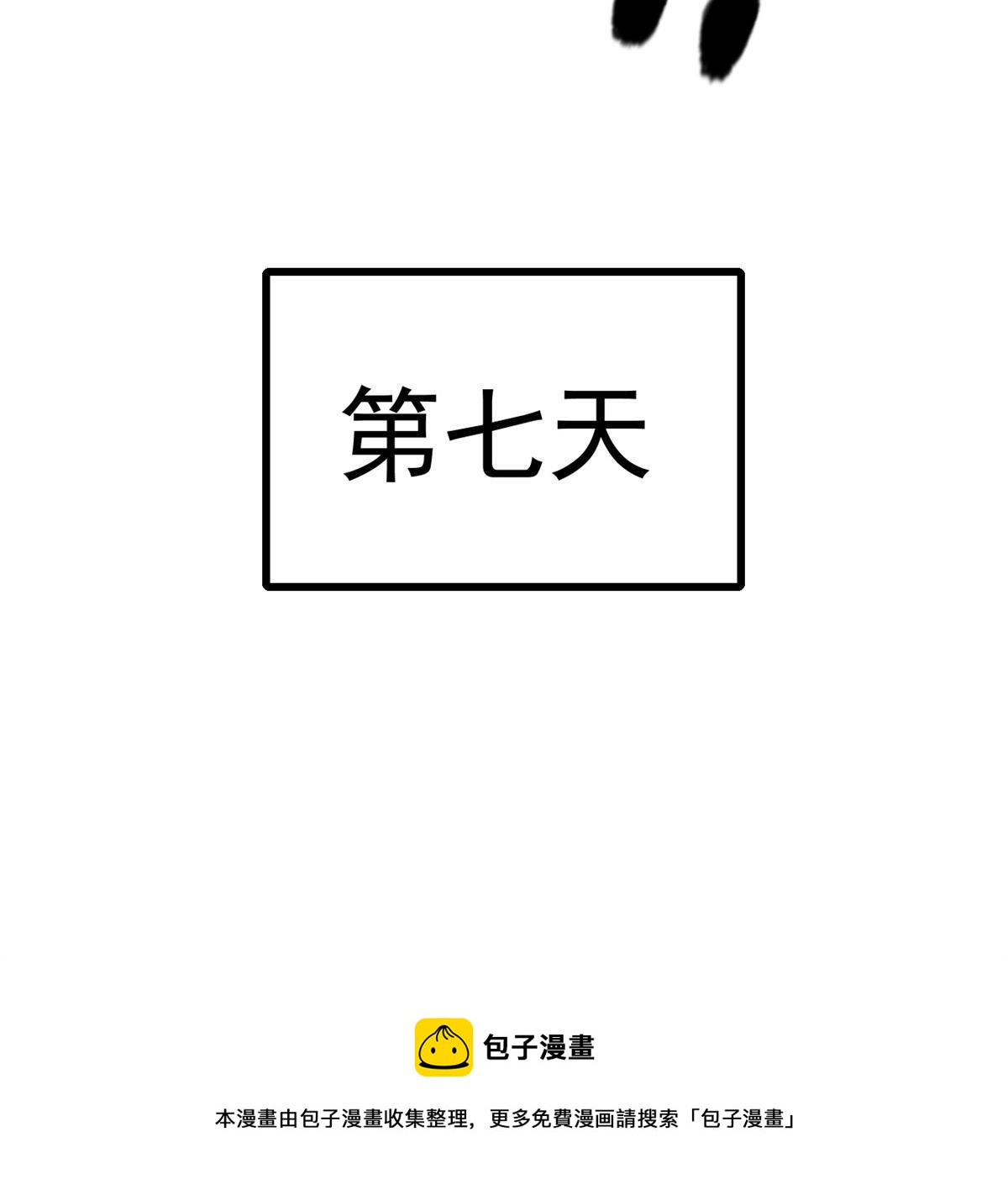 15 神医圣手(1/2)-第15话
