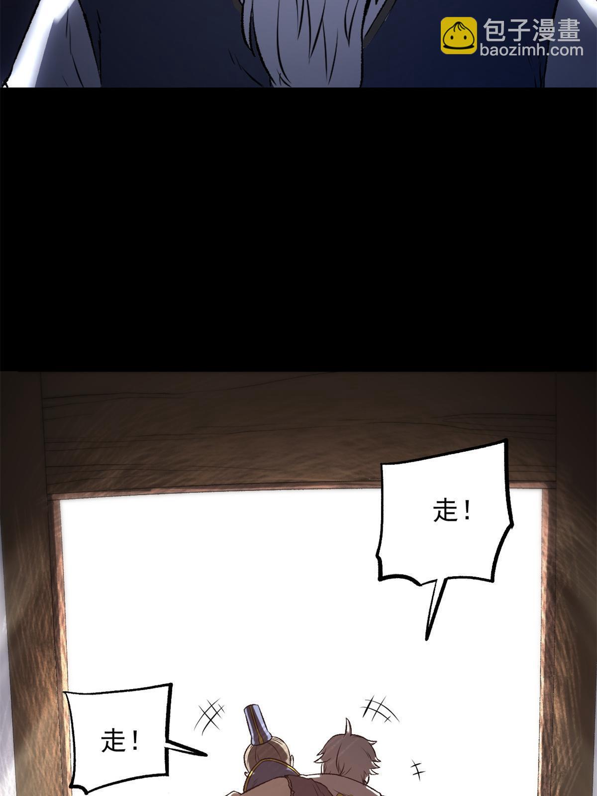 15 神医圣手(1/2)-第15话