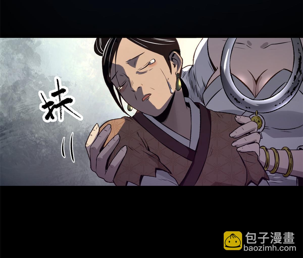 17 只有我能救他(1/2)-第17话