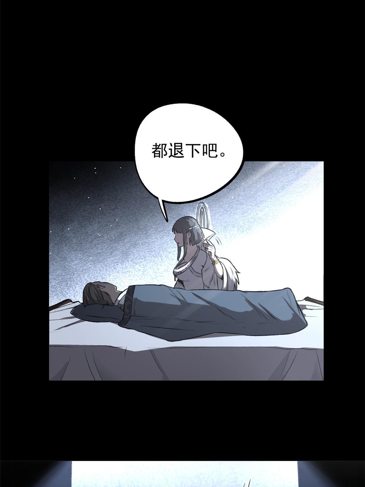 17 只有我能救他(1/2)-第17话