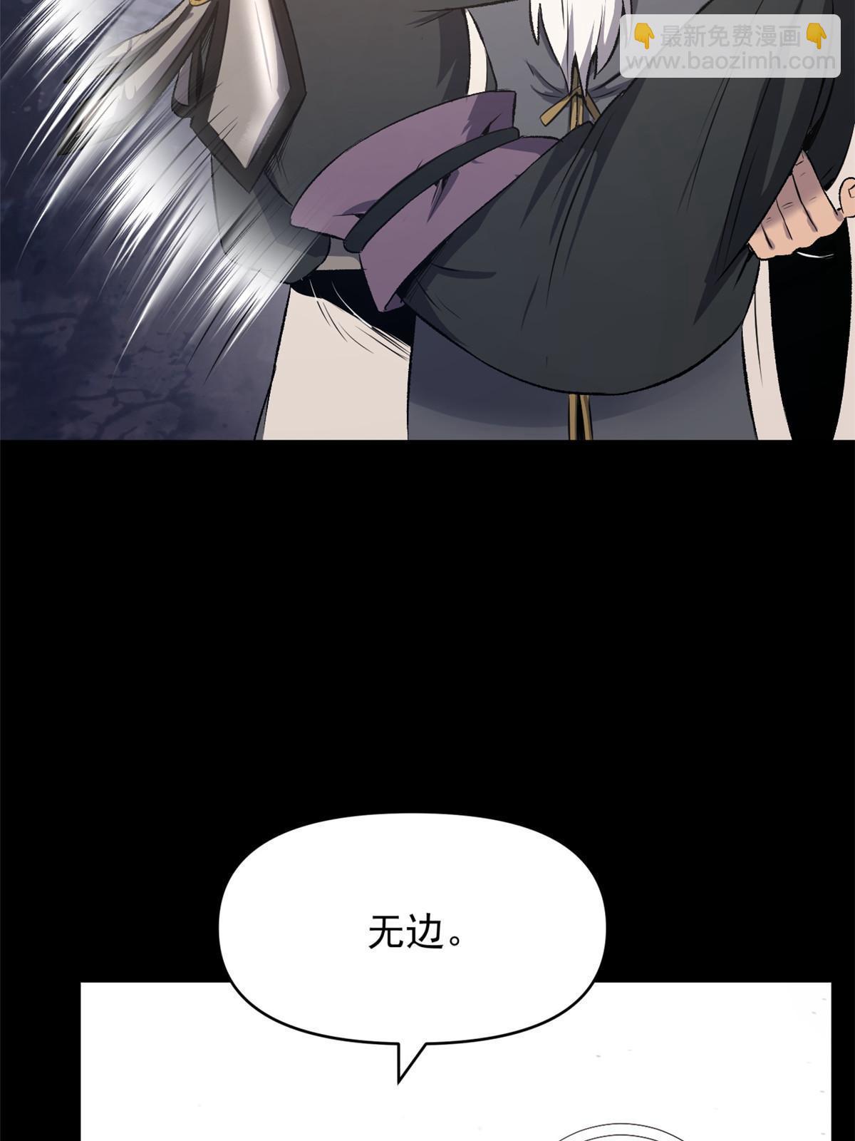 19 反噬(1/2)-第19话