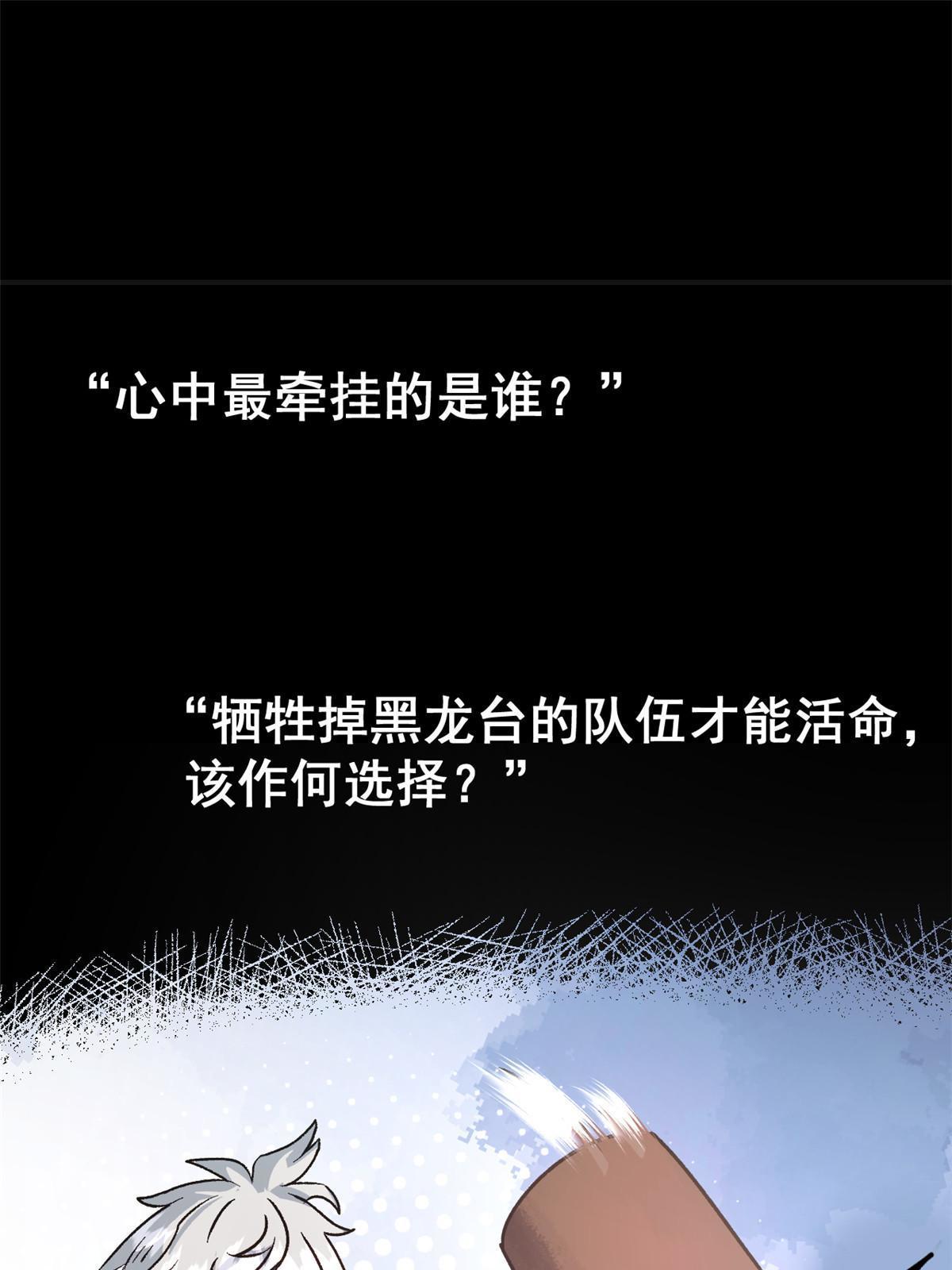 03 通过间谍测试(1/2)-第3话