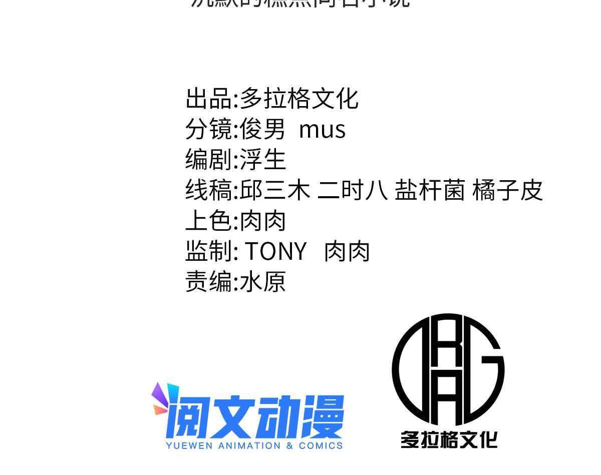 03 通过间谍测试(1/2)-第3话