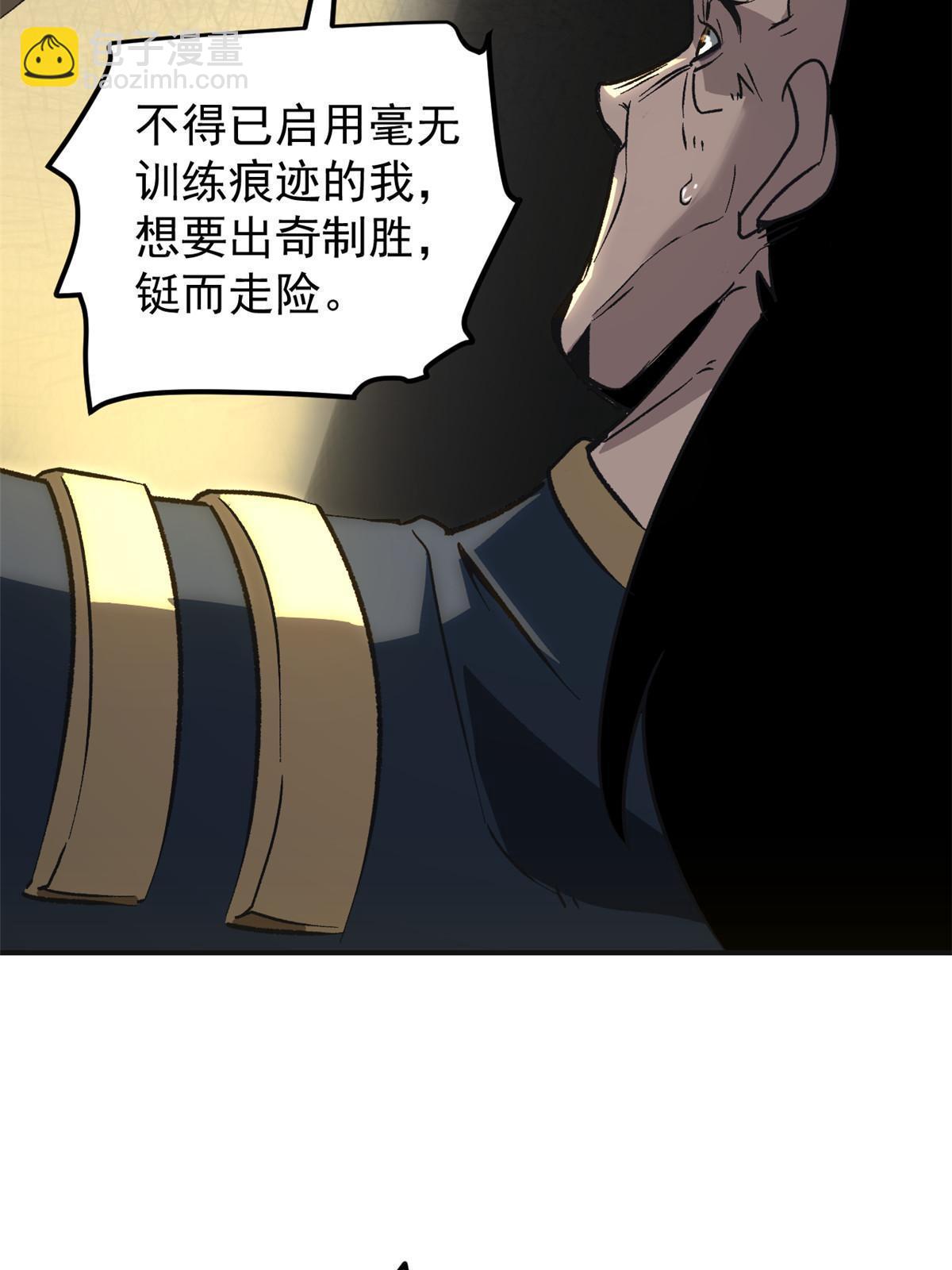 03 通过间谍测试(1/2)-第3话