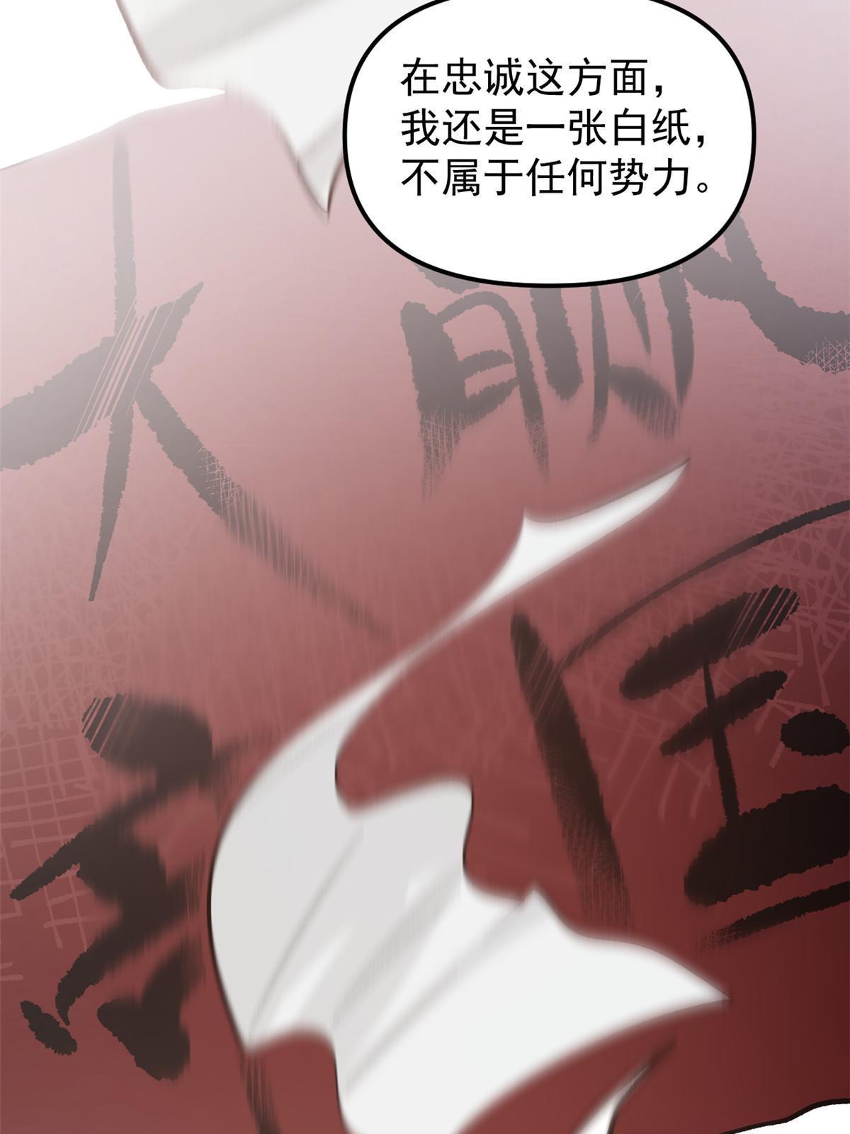 03 通过间谍测试(1/2)-第3话
