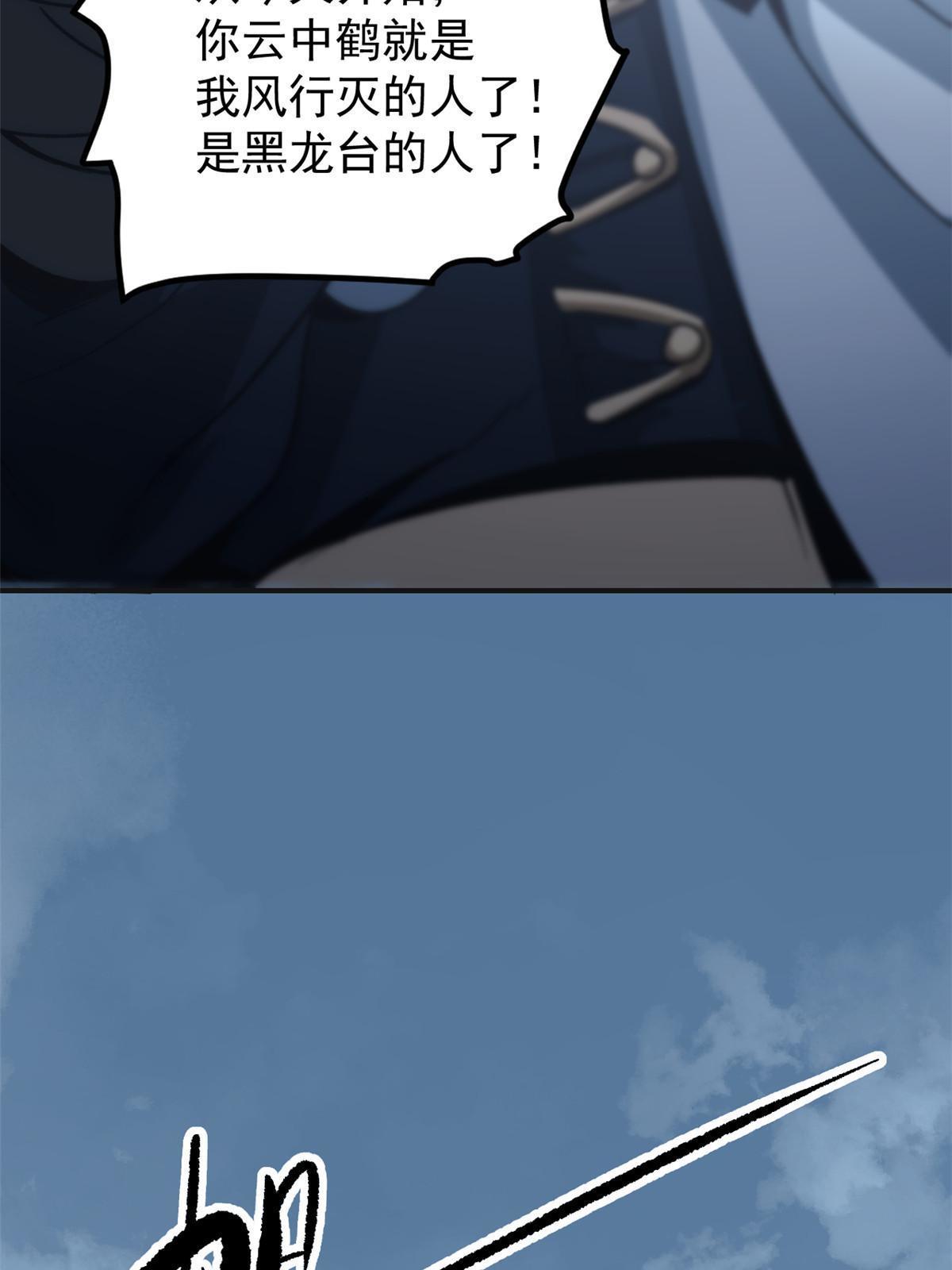03 通过间谍测试(1/2)-第3话
