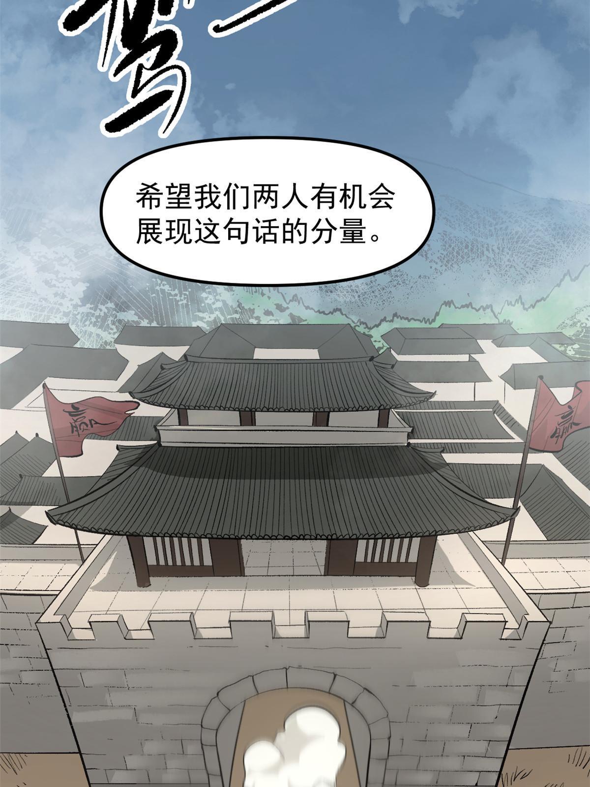 03 通过间谍测试(1/2)-第3话