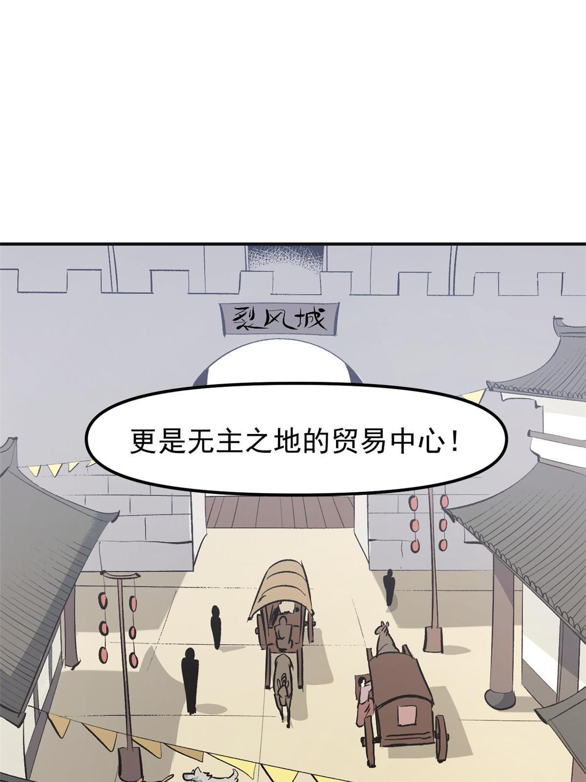 03 通过间谍测试(1/2)-第3话