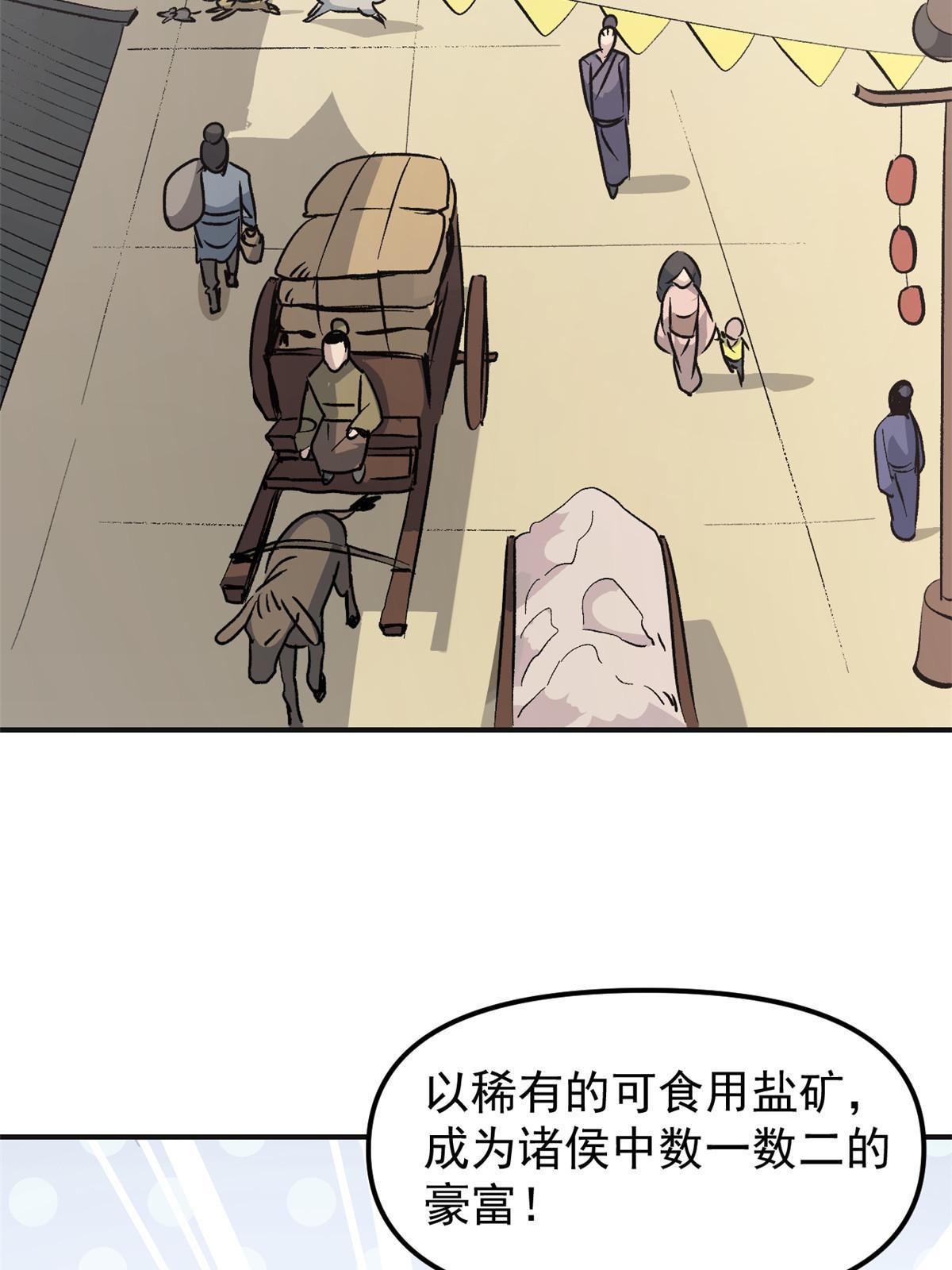 03 通过间谍测试(1/2)-第3话