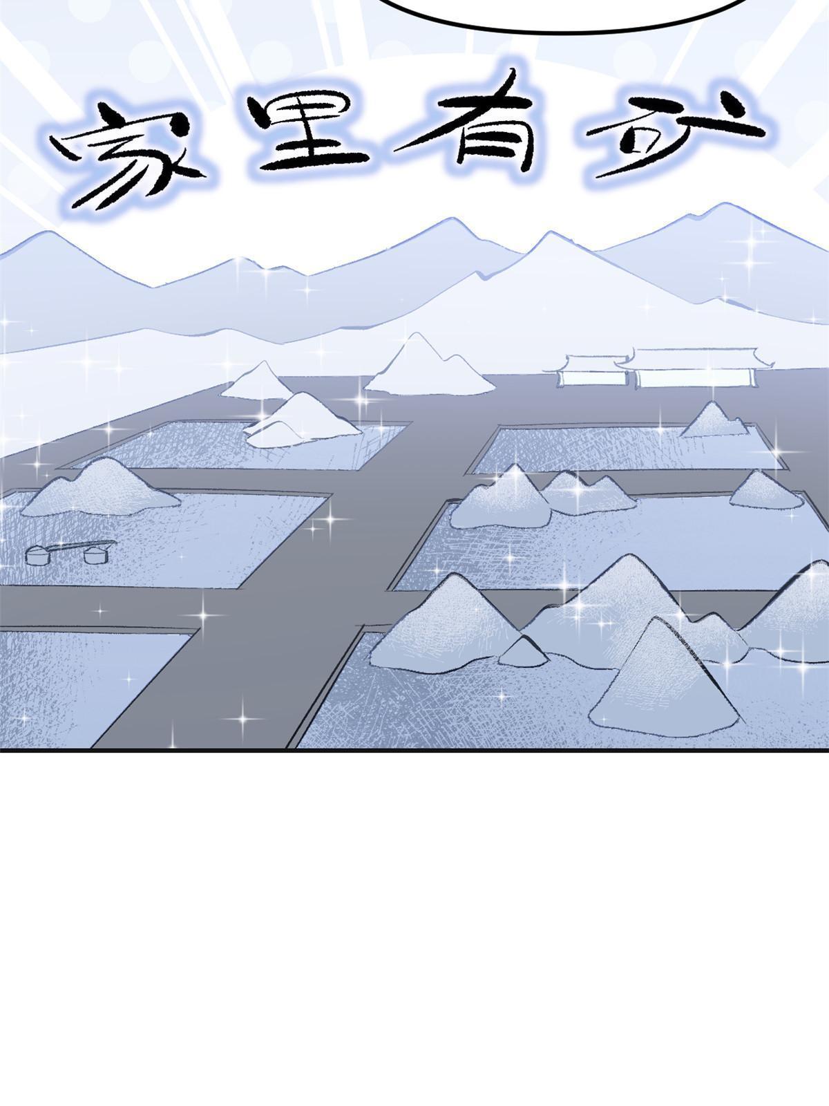 03 通过间谍测试(1/2)-第3话