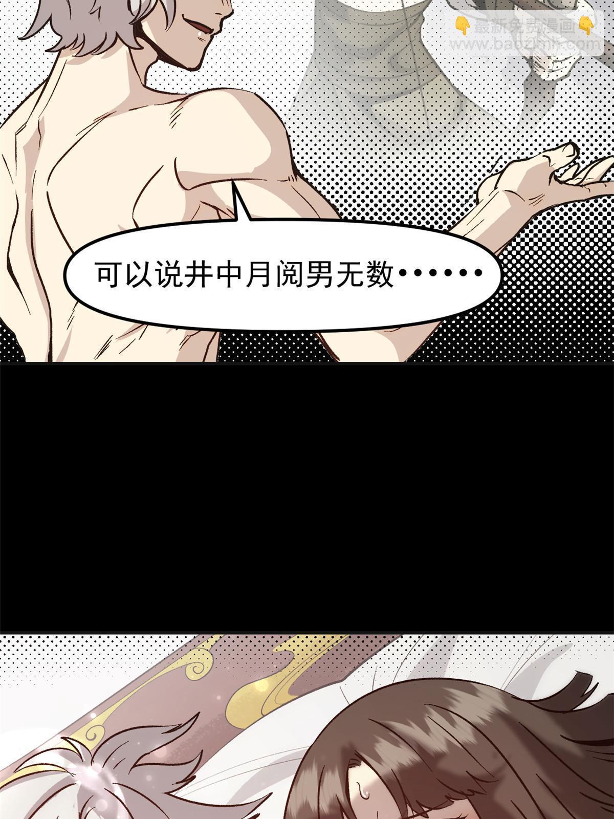 03 通过间谍测试(1/2)-第3话