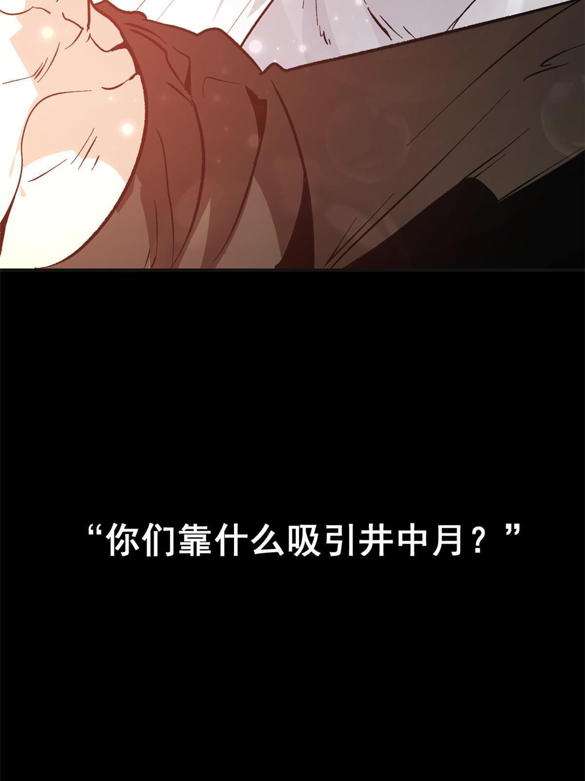 03 通过间谍测试(1/2)-第3话