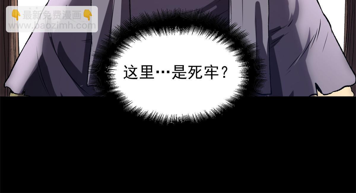 21 我会为你烧纸的(1/2)-第21话