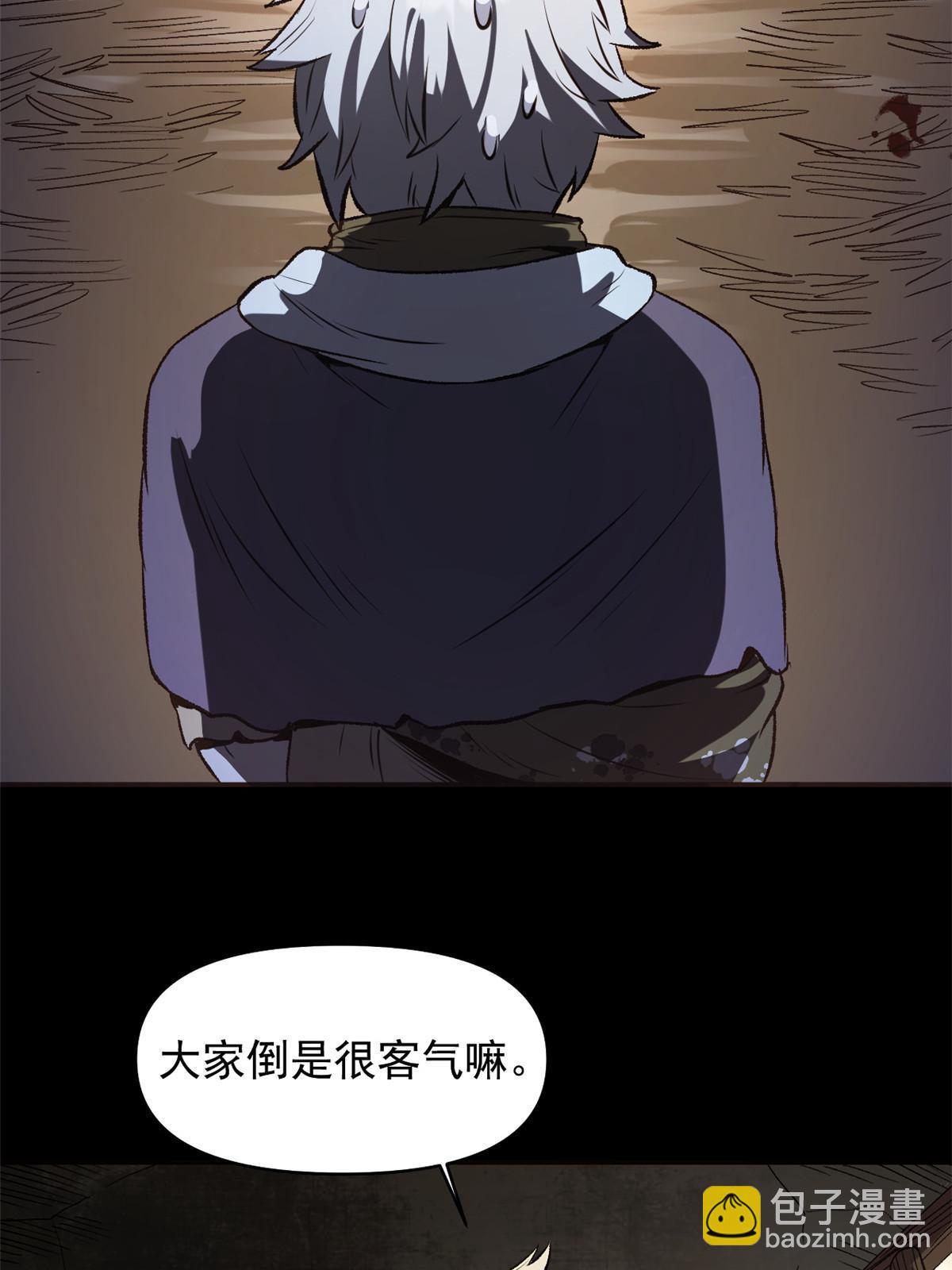 21 我会为你烧纸的(1/2)-第21话