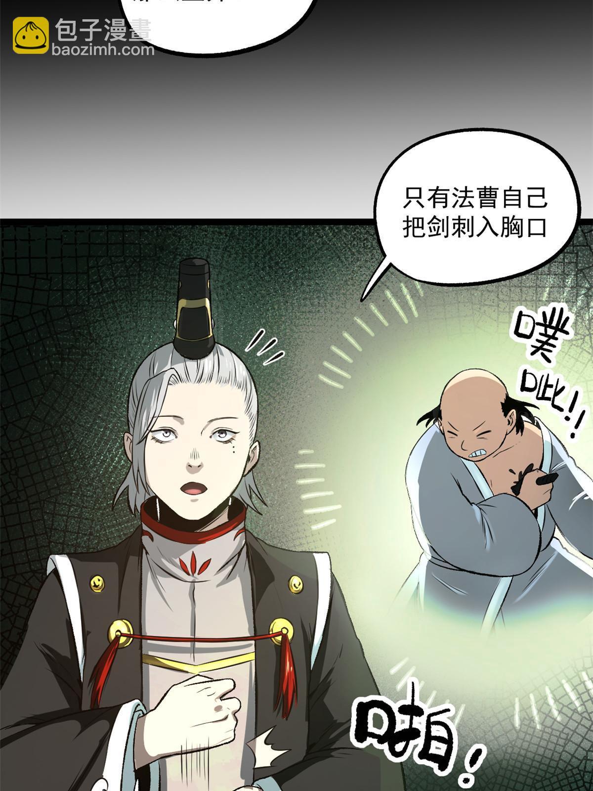25 限时破案(1/2)-第25话