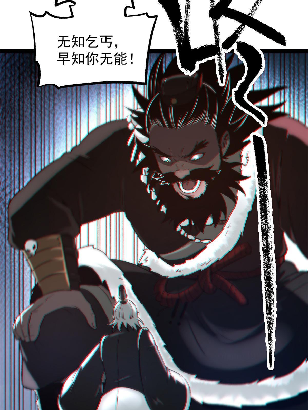 25 限时破案(1/2)-第25话