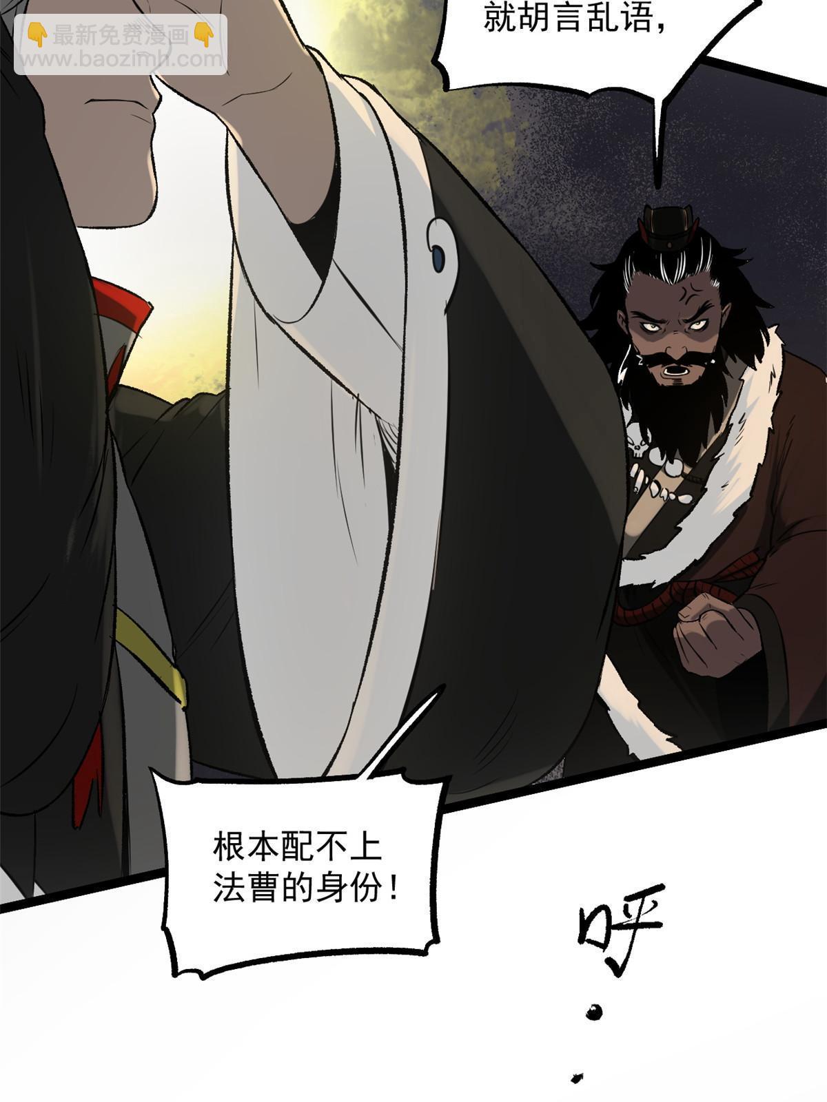 25 限时破案(1/2)-第25话