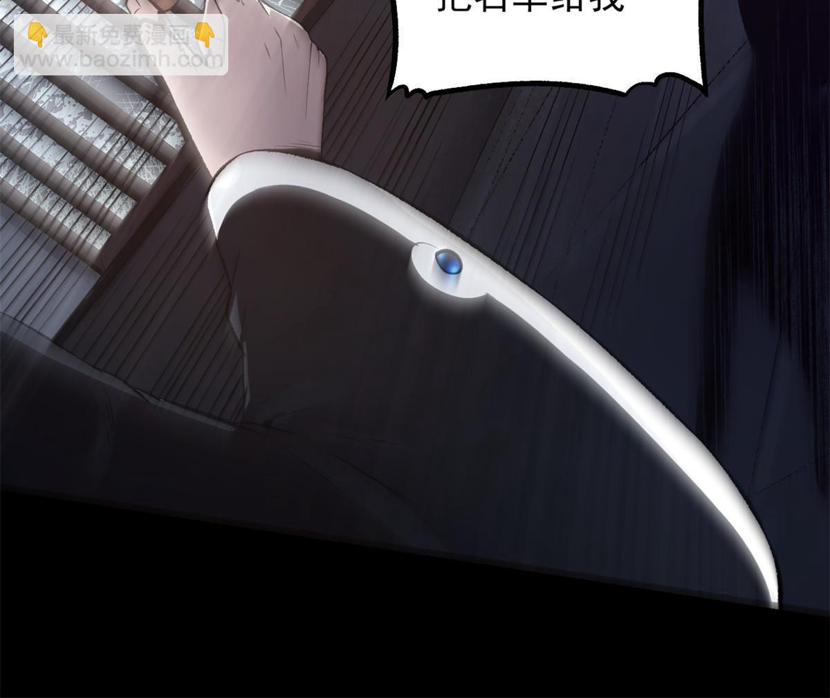 27 我早就发现你不对劲(1/2)-第27话