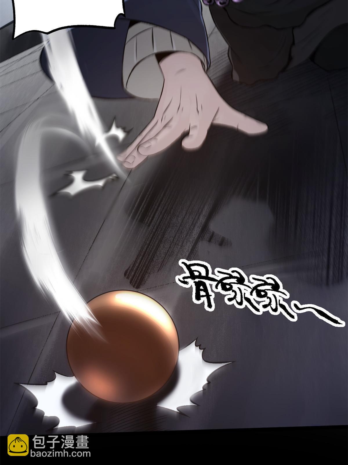 27 我早就发现你不对劲(1/2)-第27话