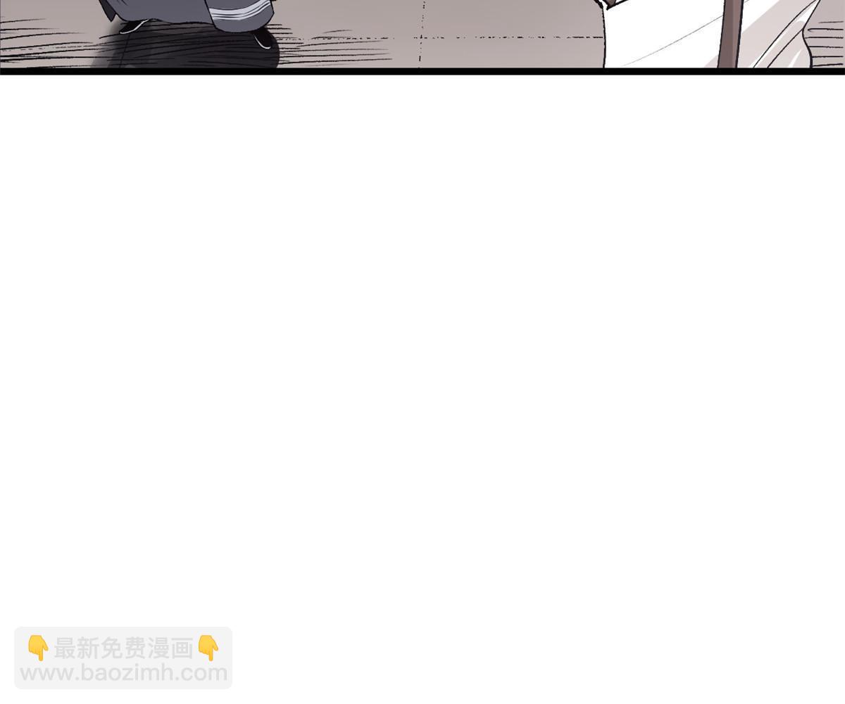 29 完了，老巢暴露了(1/2)-第29话