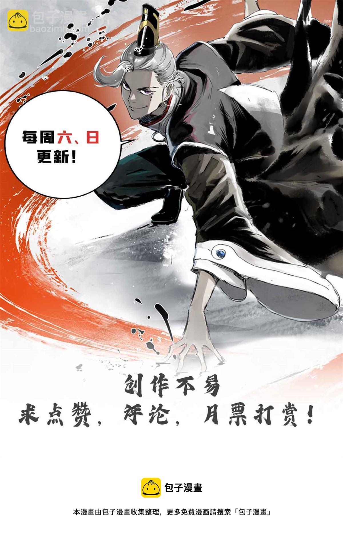 31 猥琐，属实猥琐-第31话