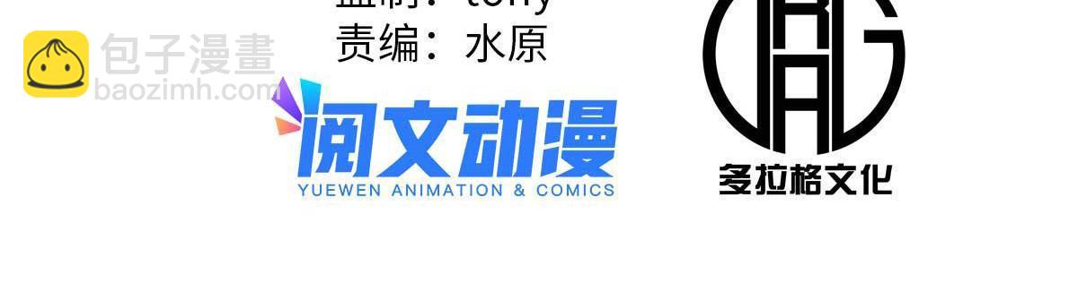 33 寡妇宁清-第33话